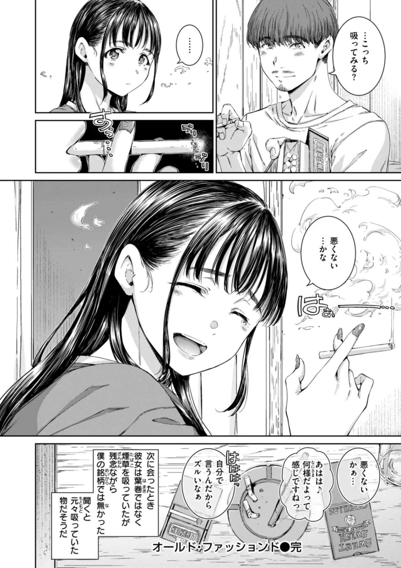 Page 157
