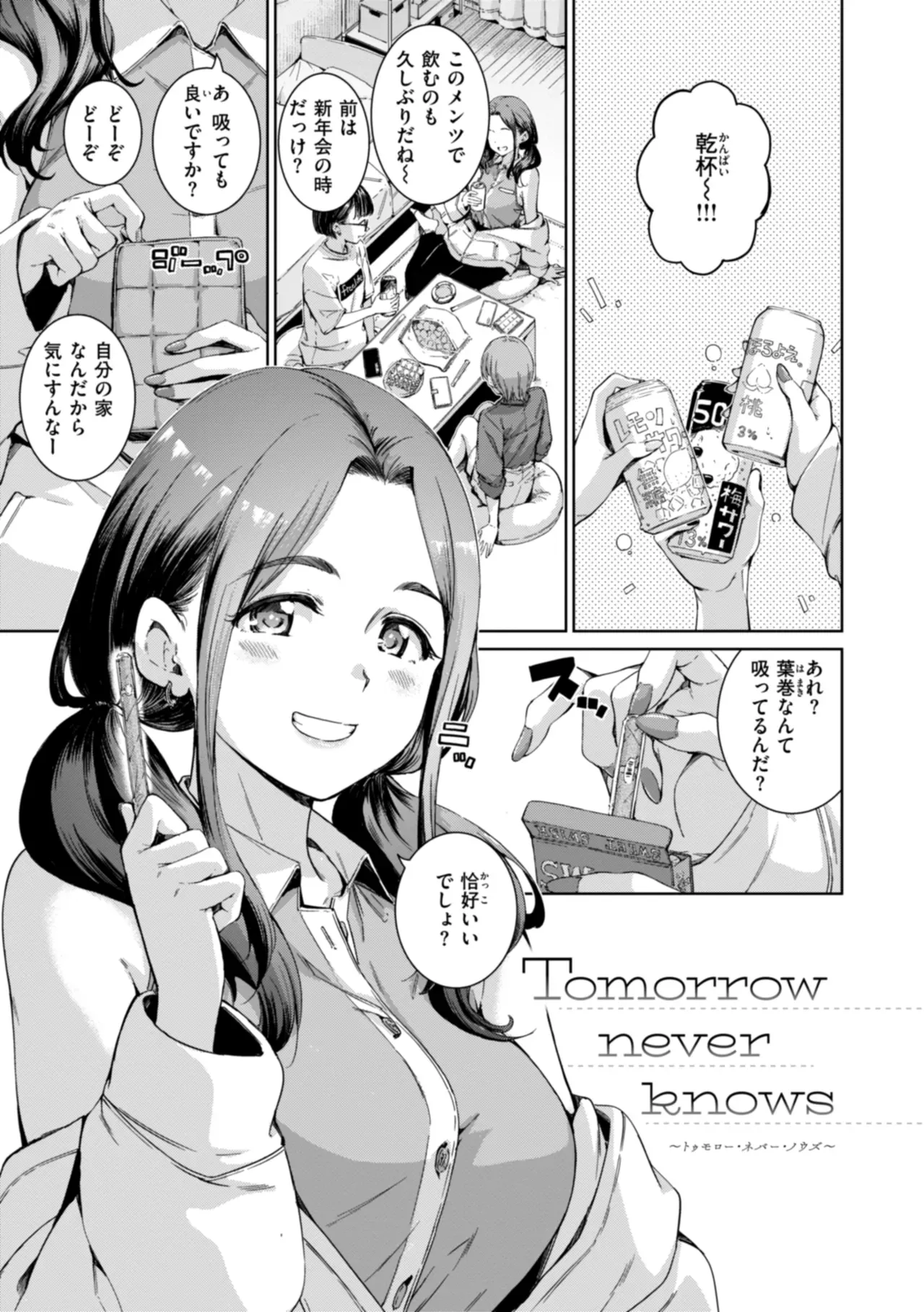 Page 158