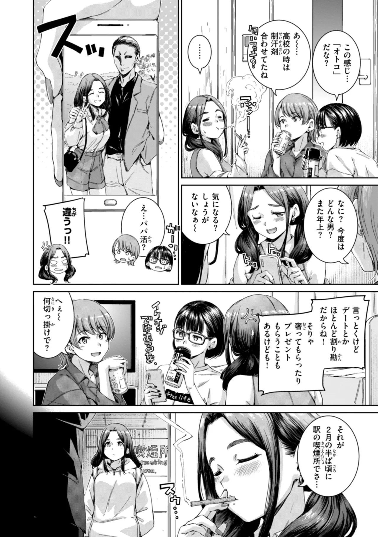 Page 159
