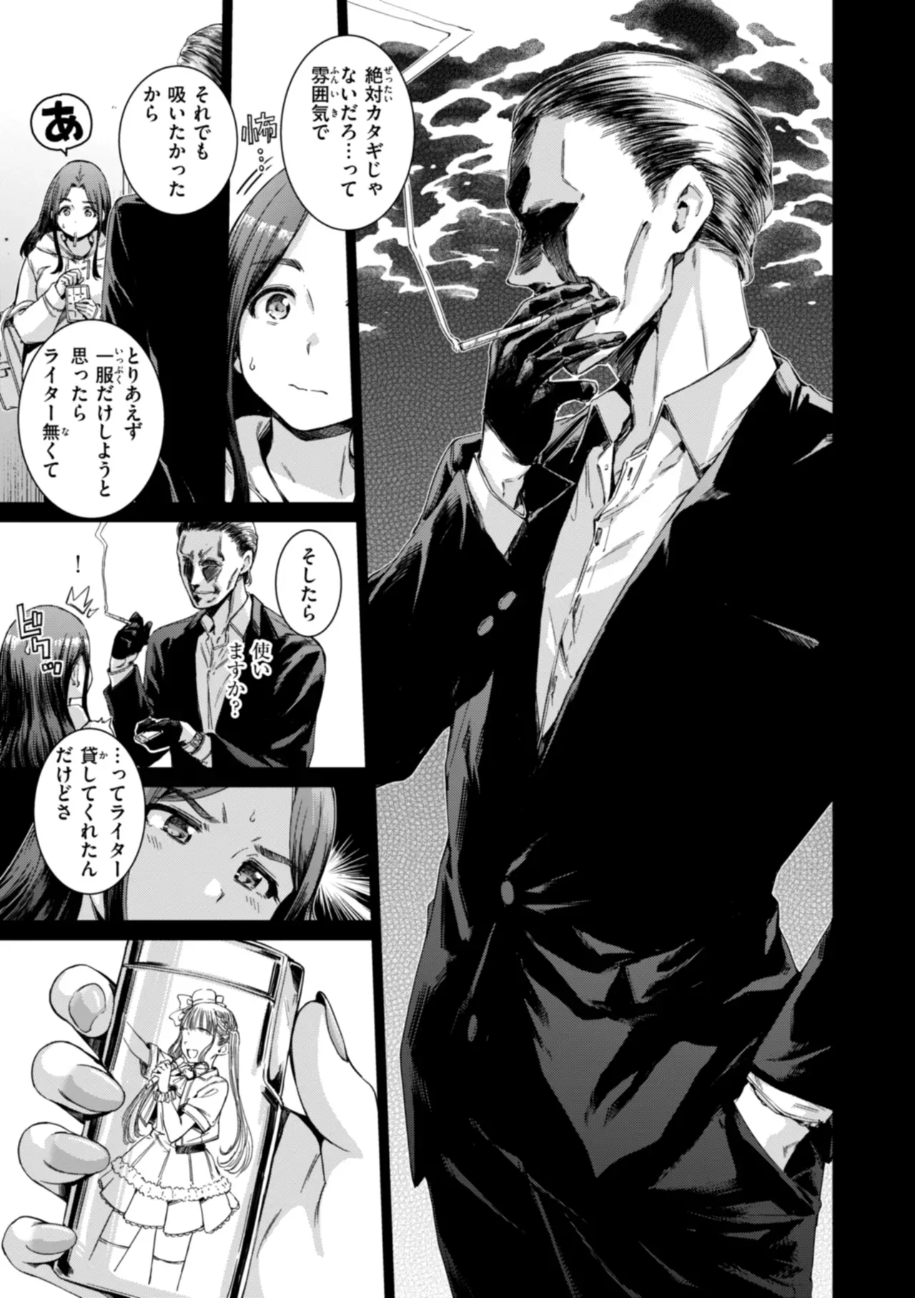 Page 160