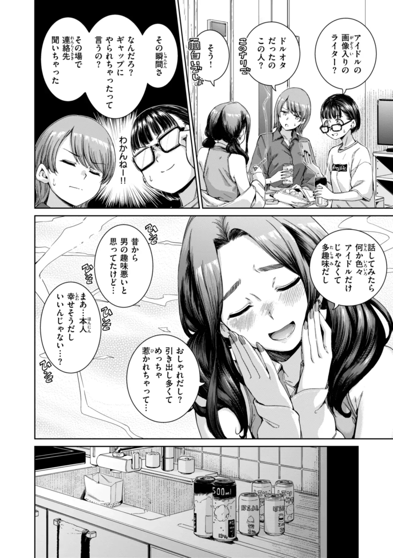 Page 161