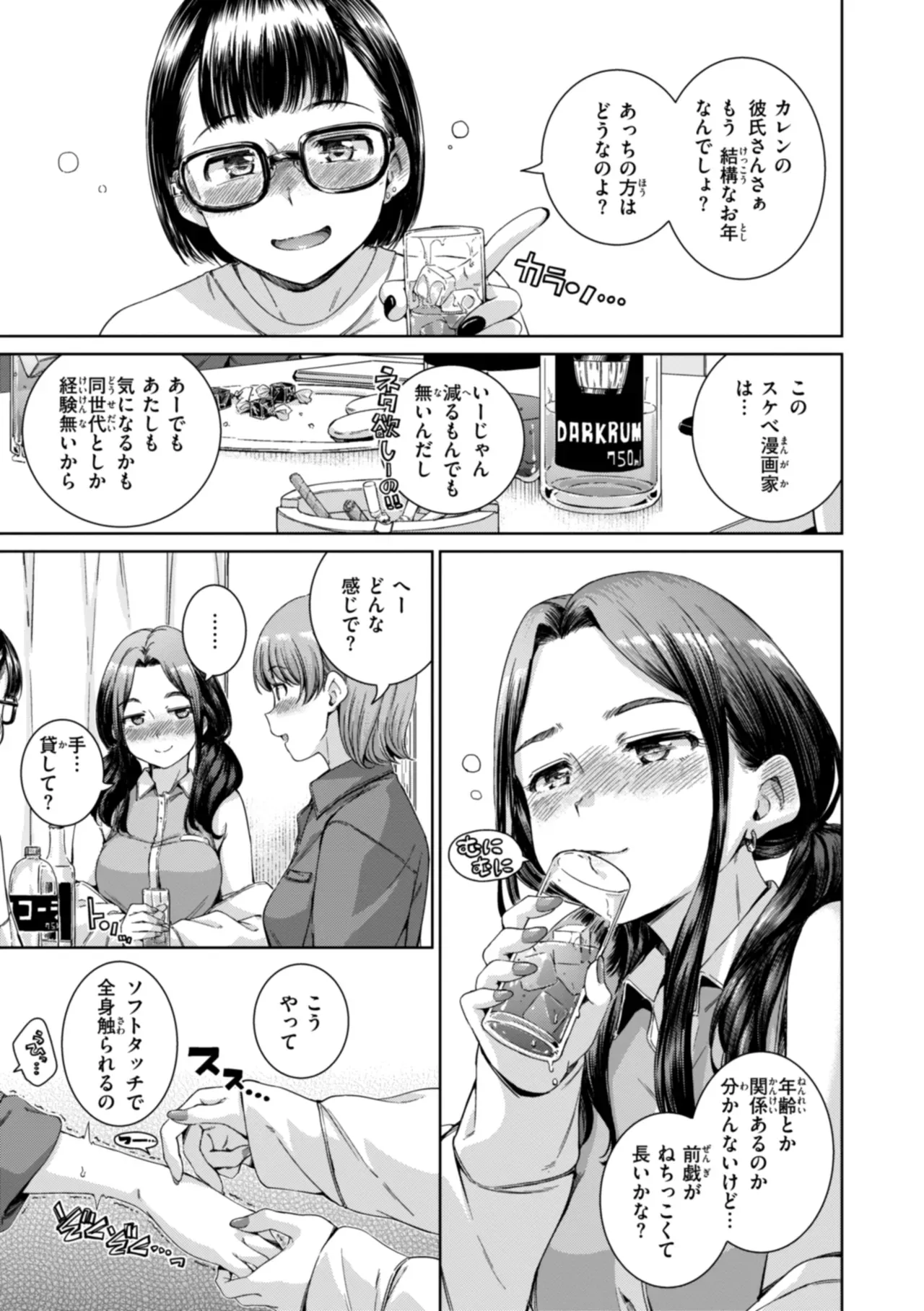 Page 162