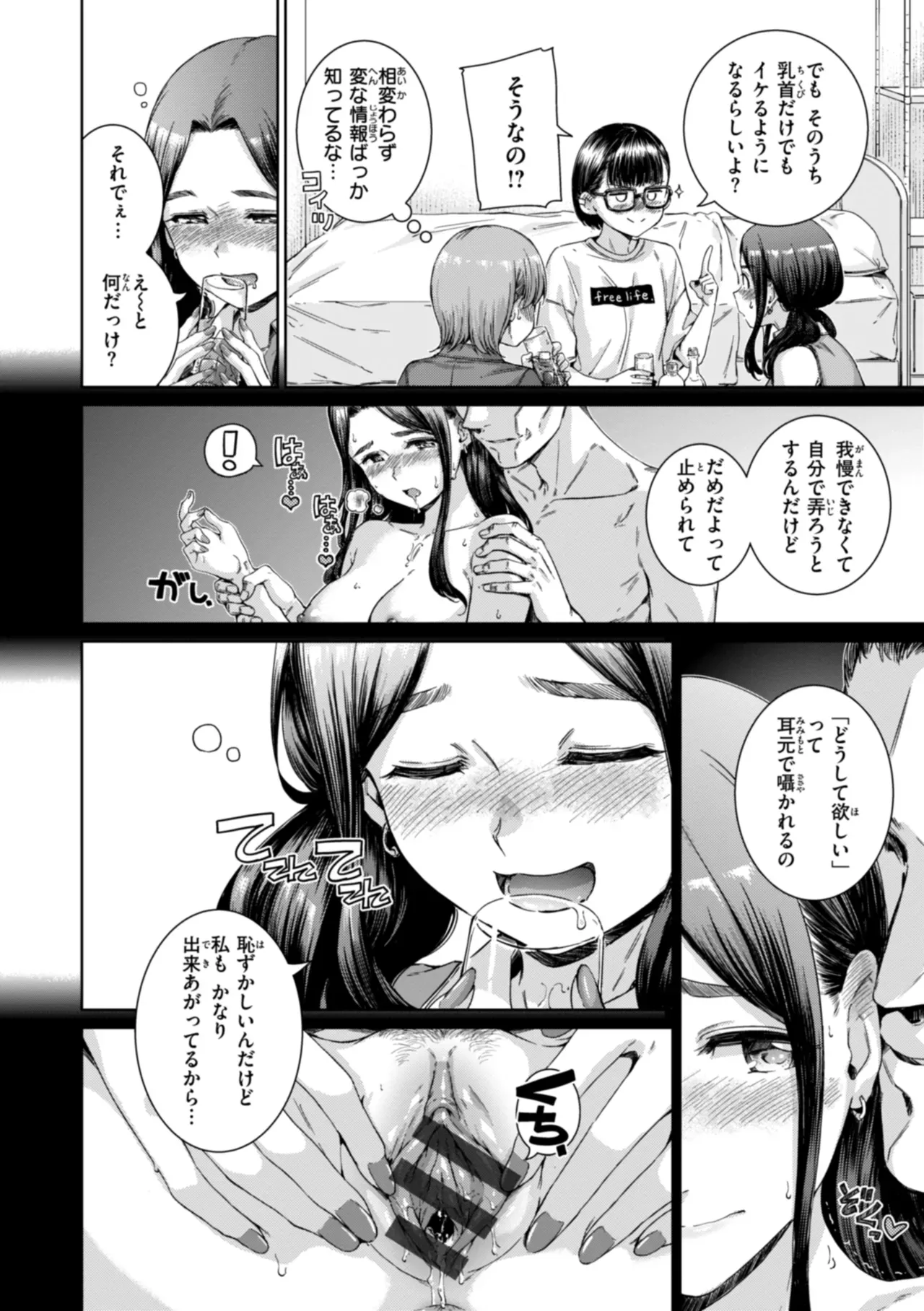 Page 167