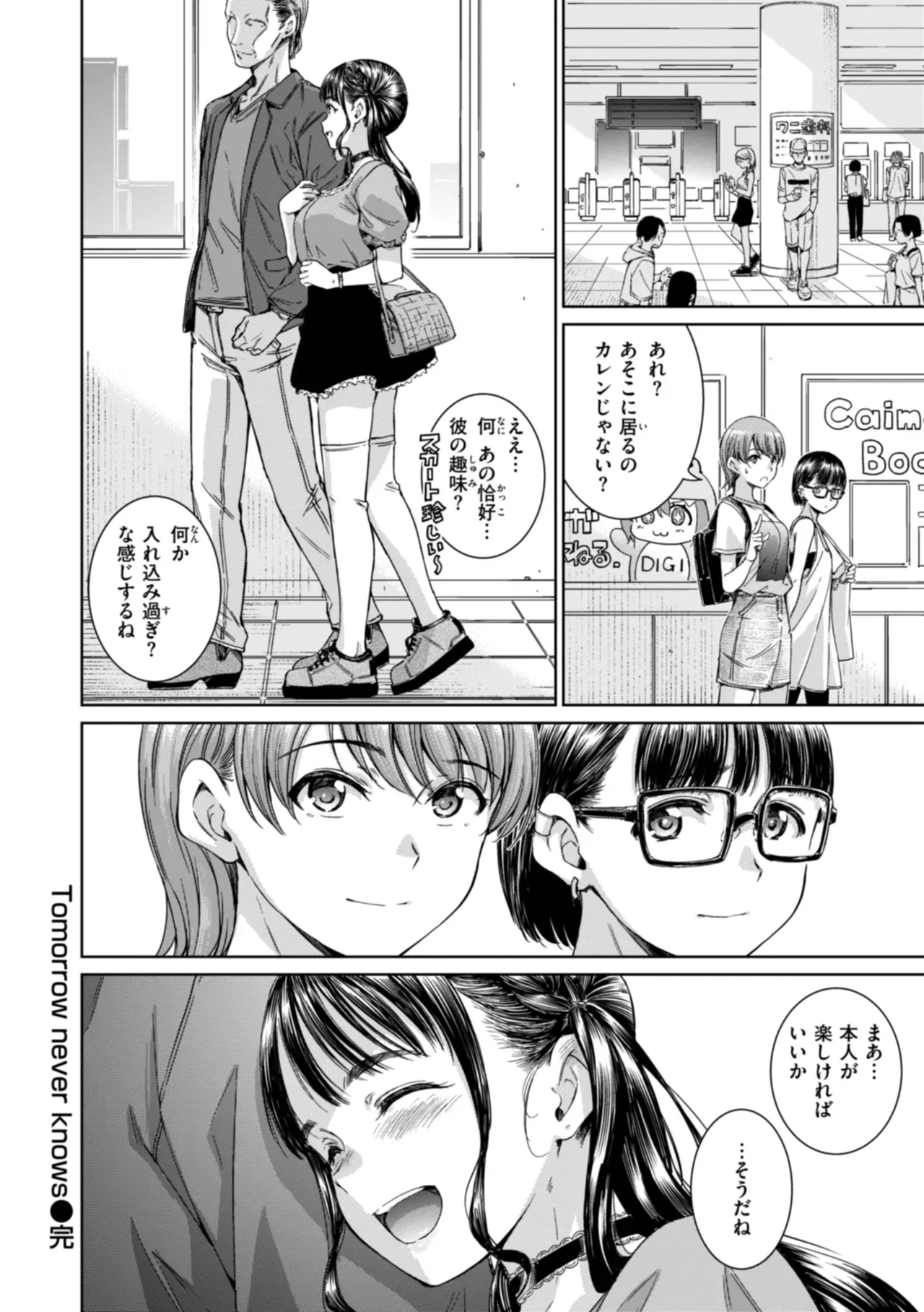 Page 177
