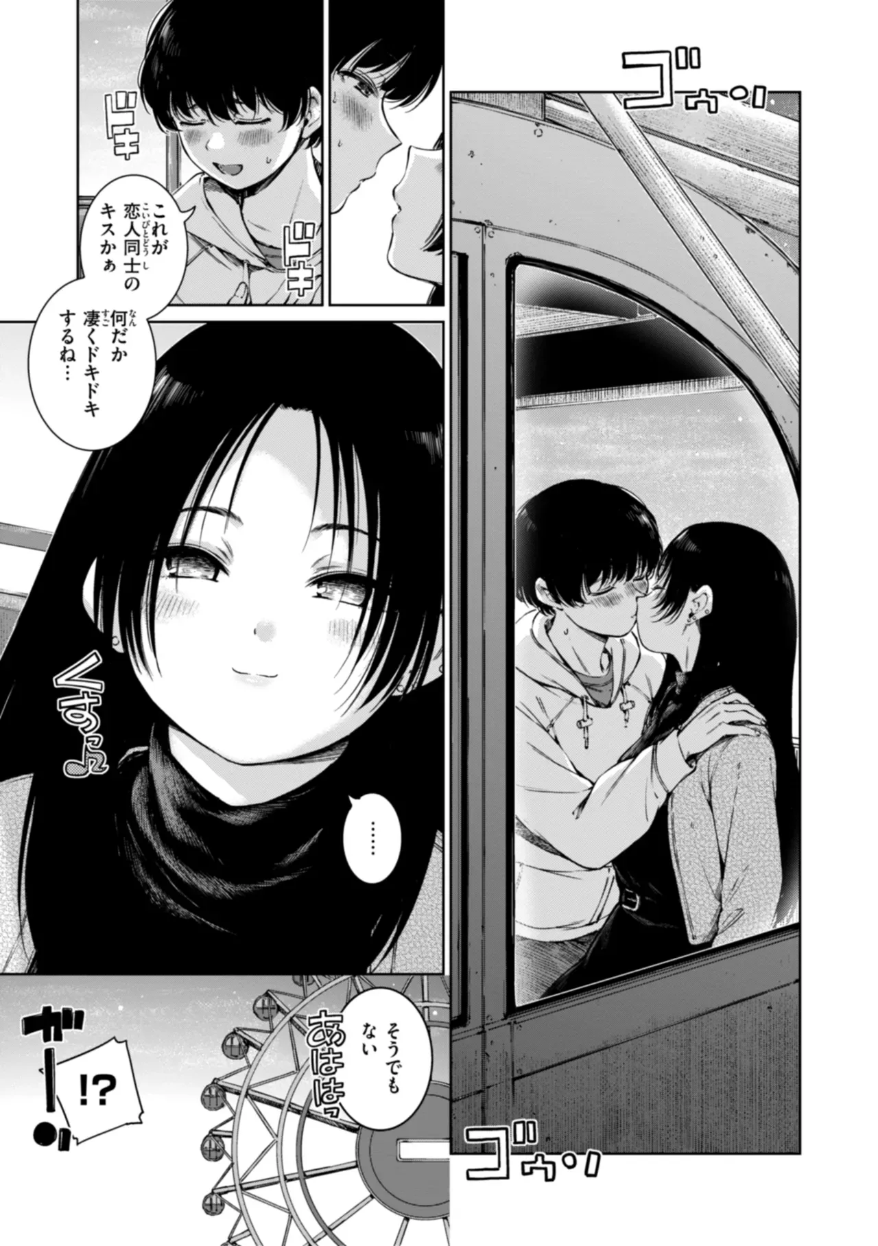 Page 178