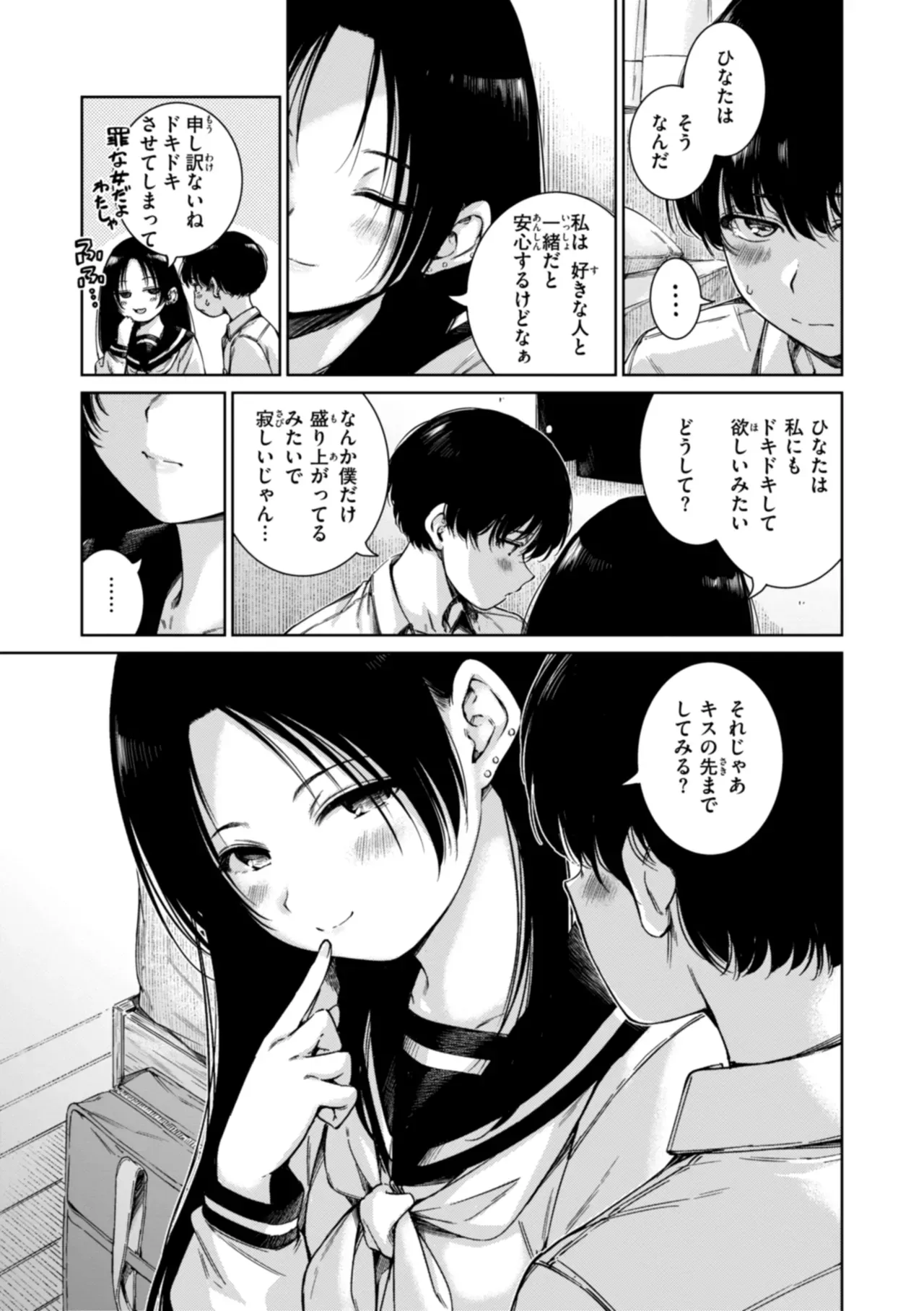 Page 182