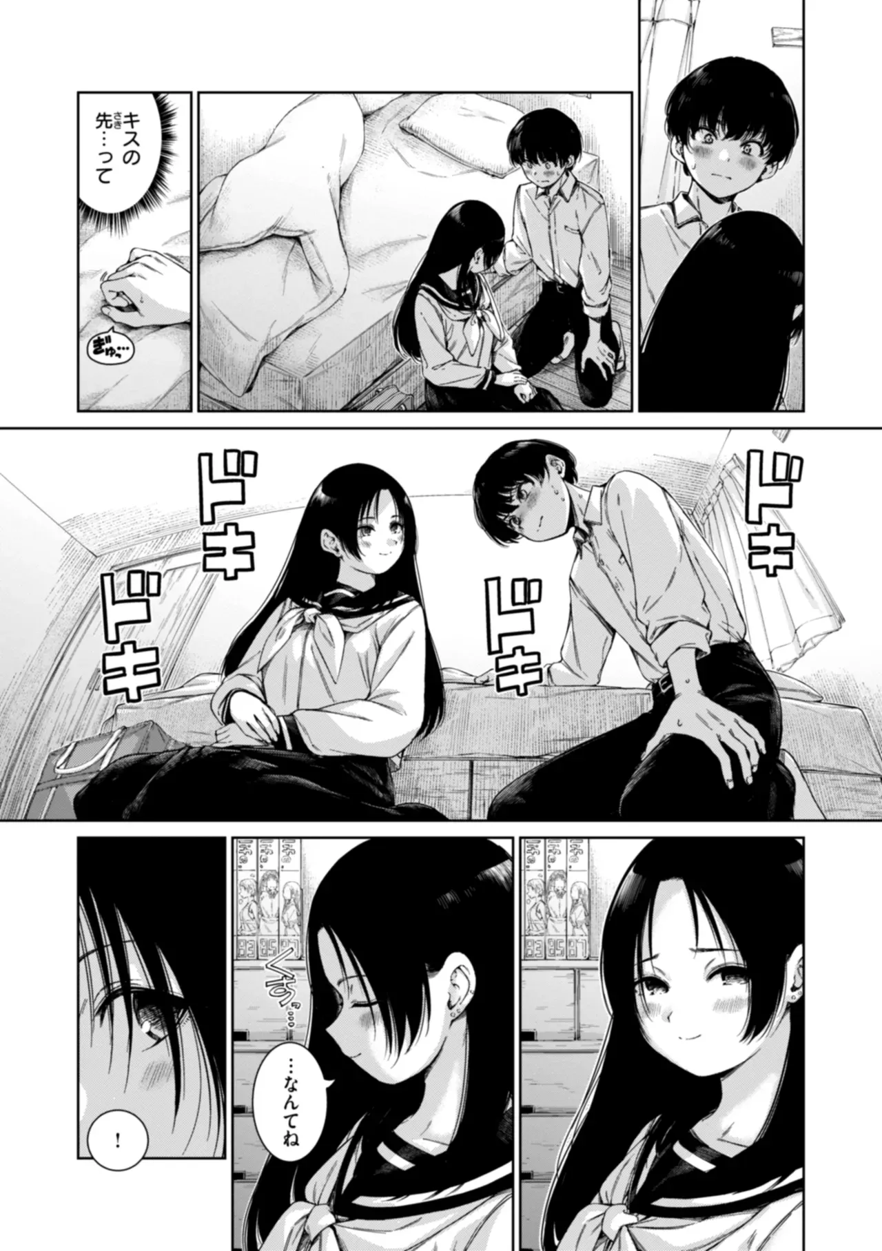 Page 183