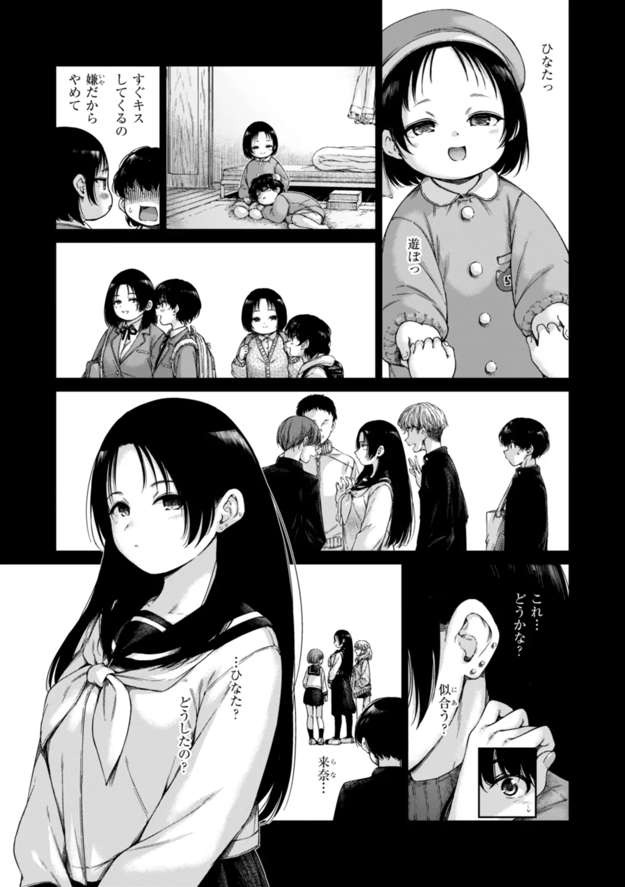 Page 187