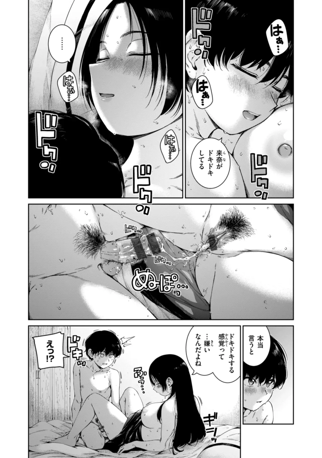 Page 204
