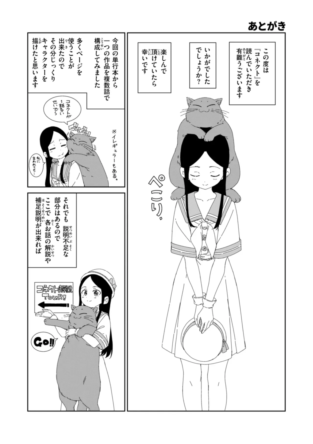 Page 212