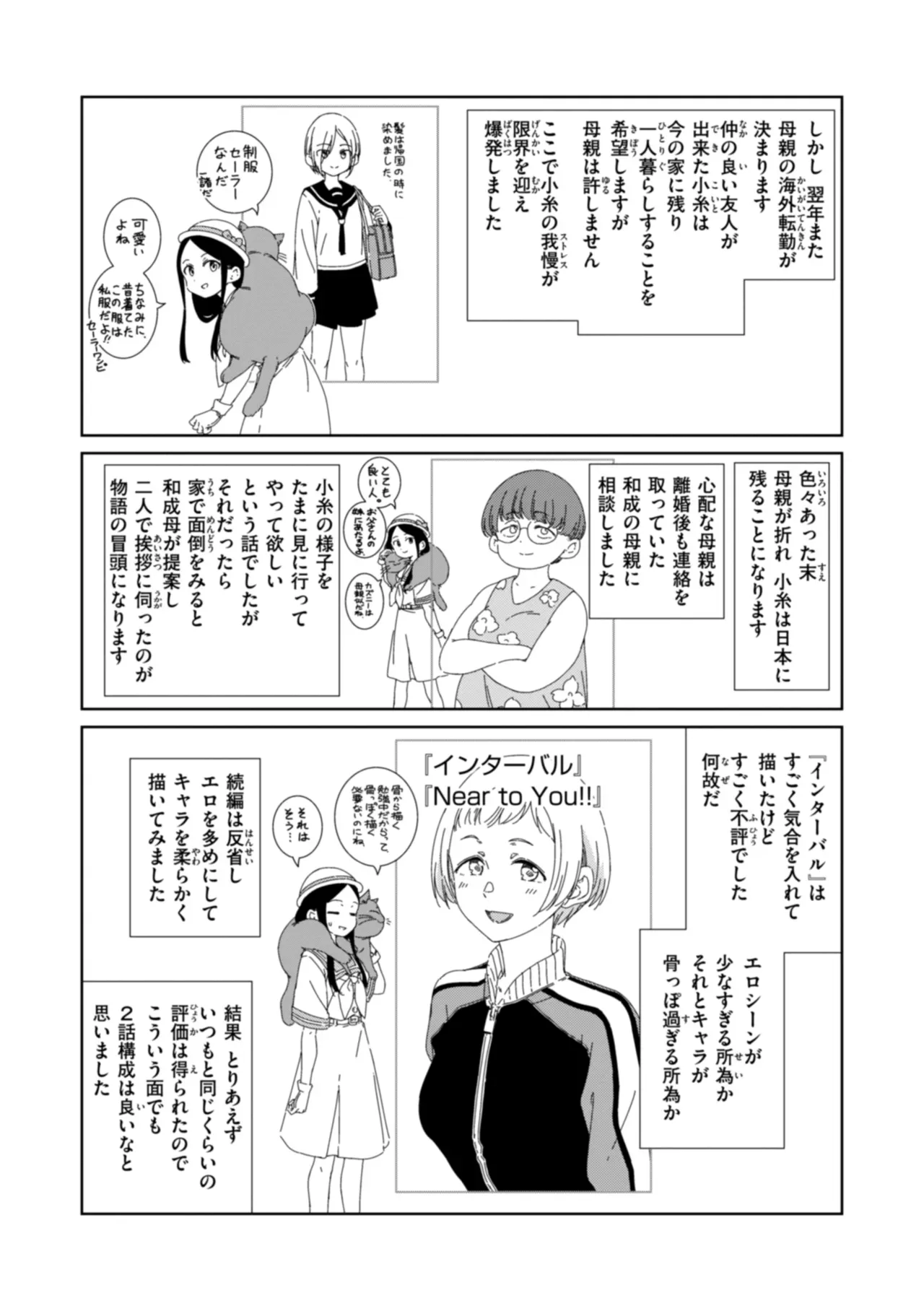 Page 214