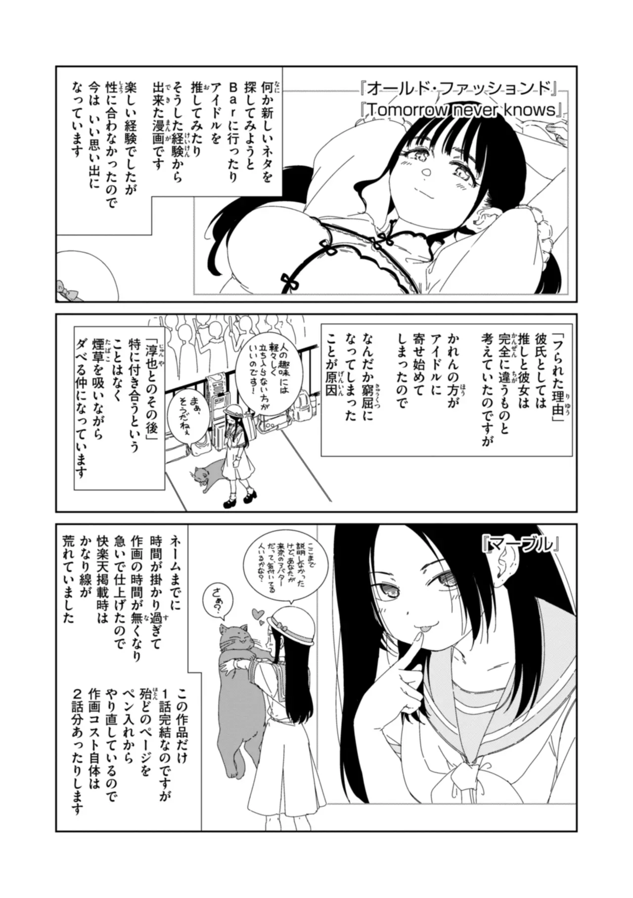 Page 215
