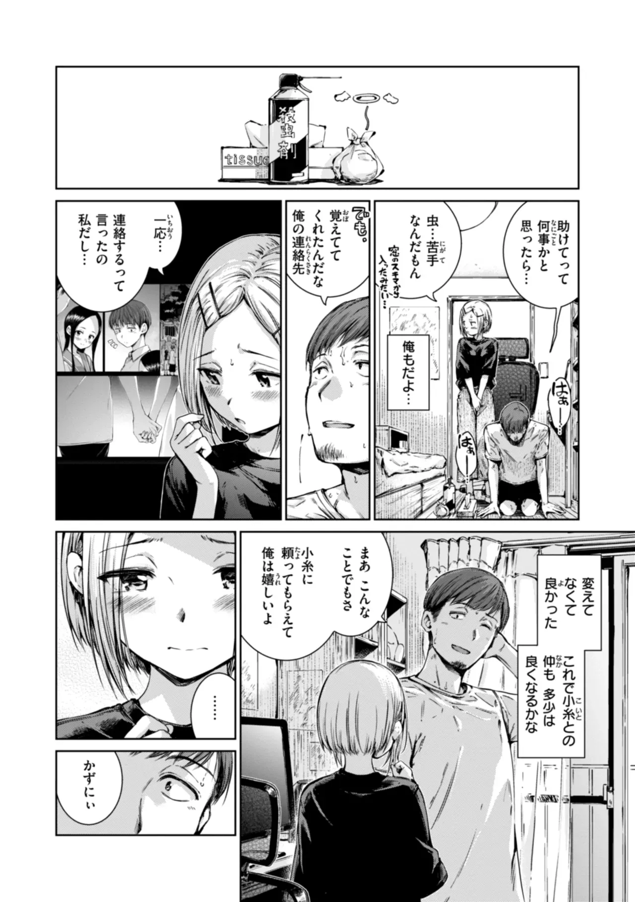 Page 43