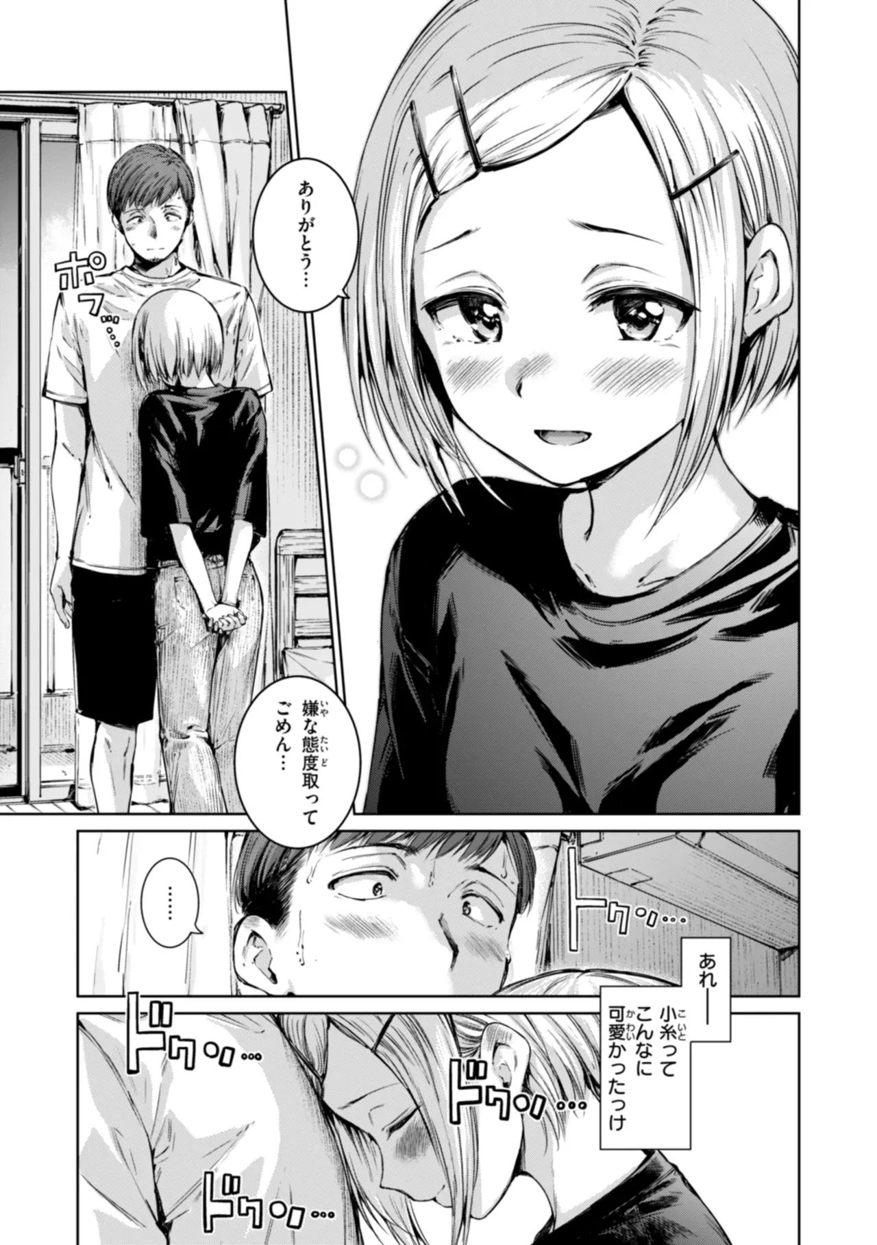 Page 44