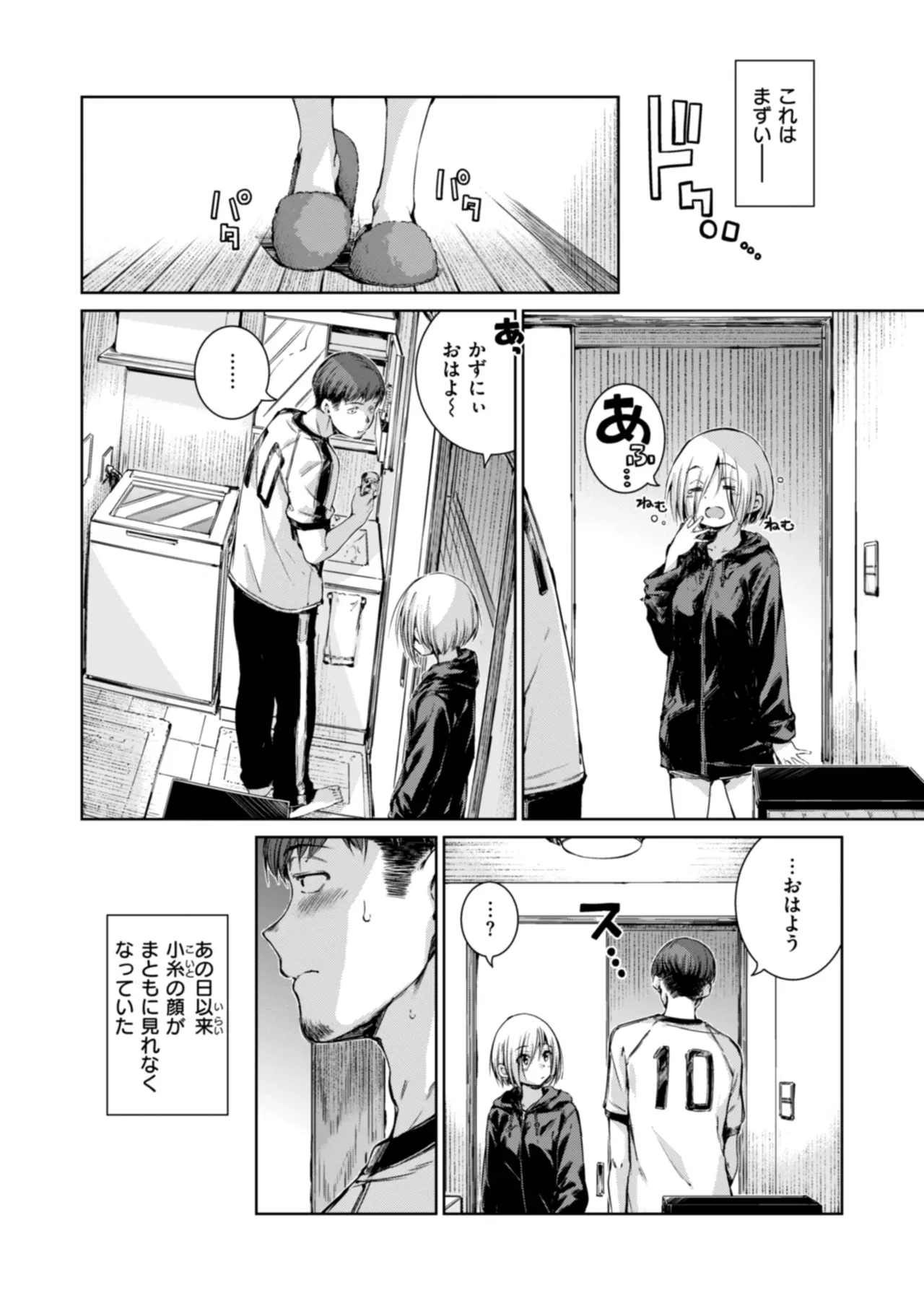 Page 45