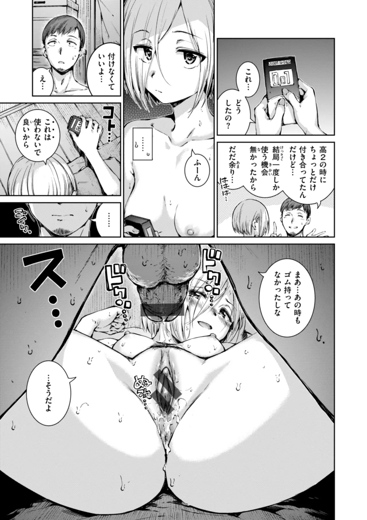 Page 56