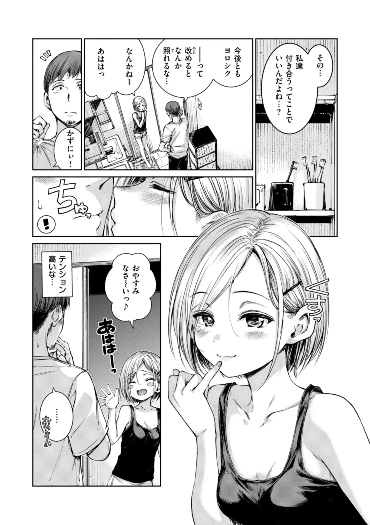 Page 66