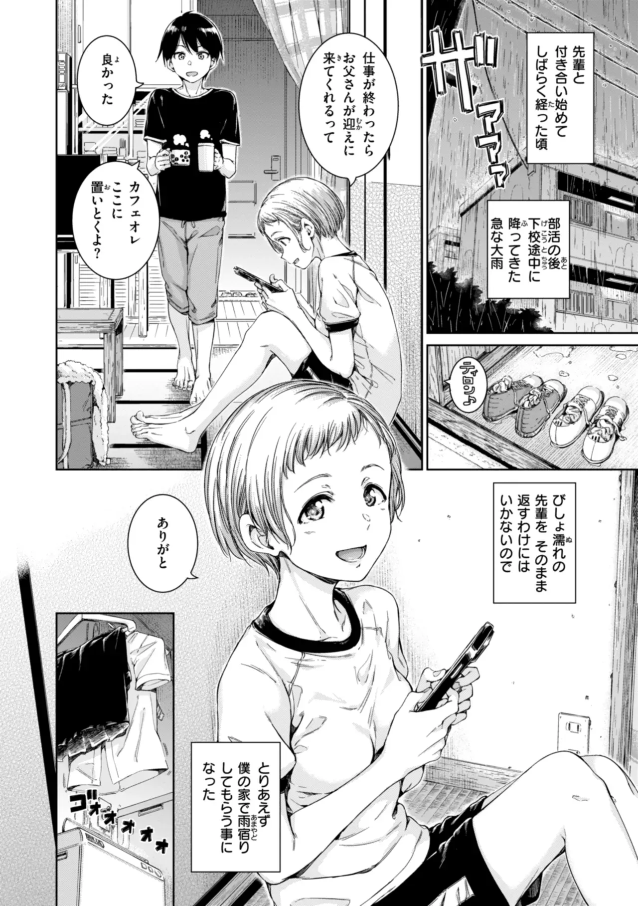 Page 95