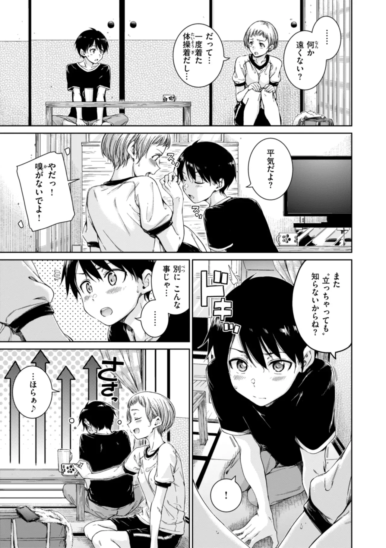 Page 96