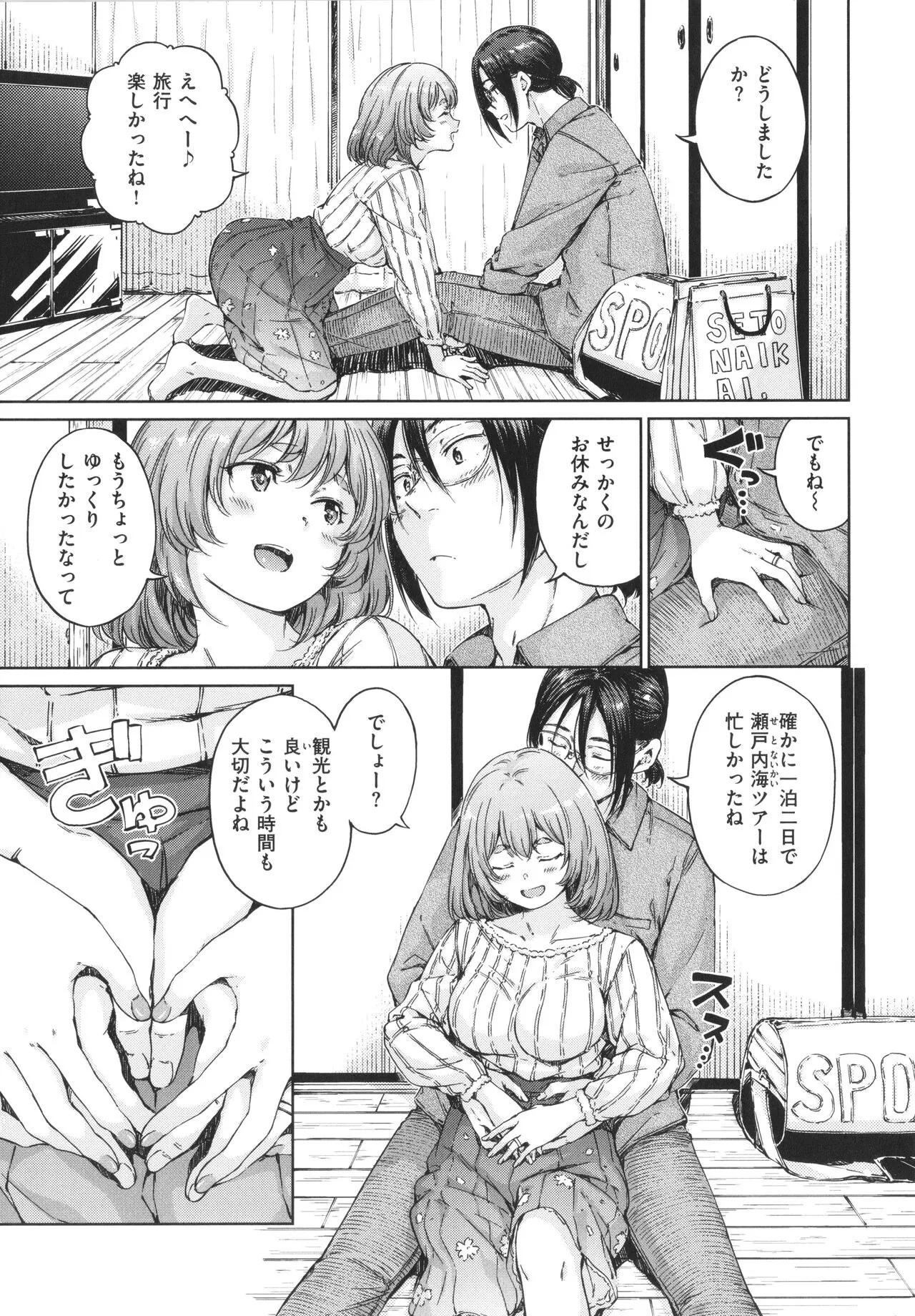 Page 107