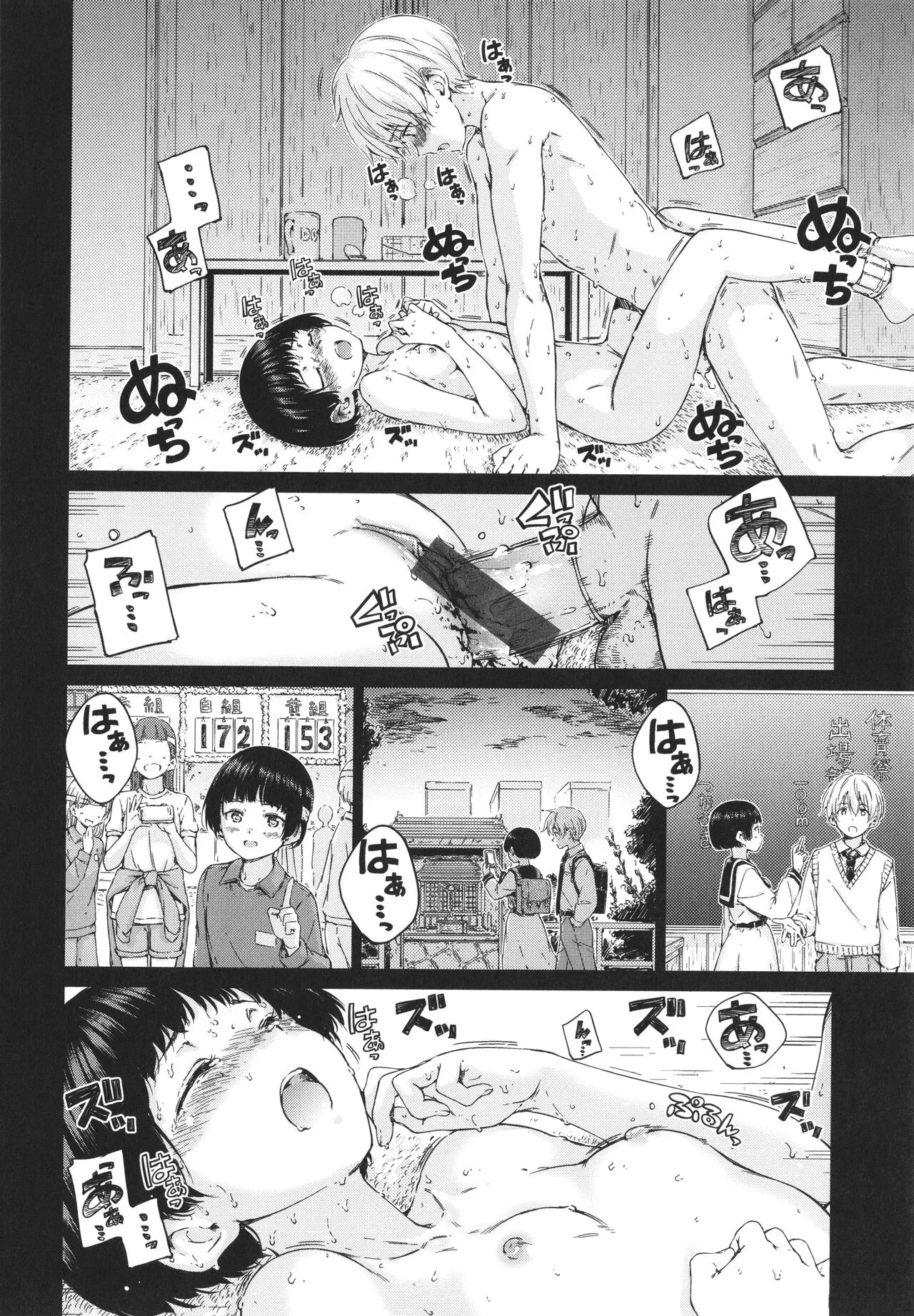 Page 132