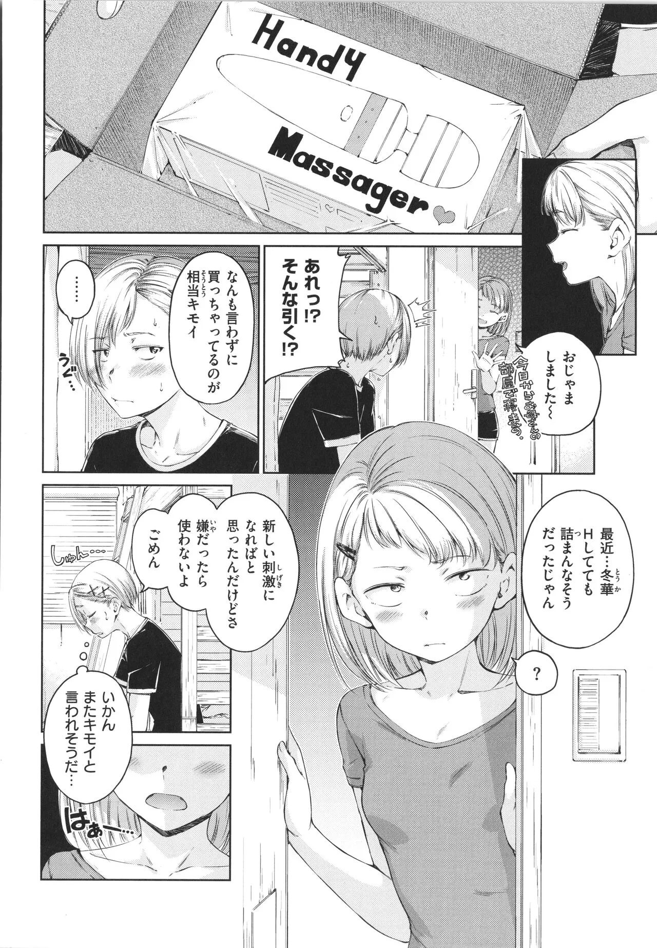 Page 140