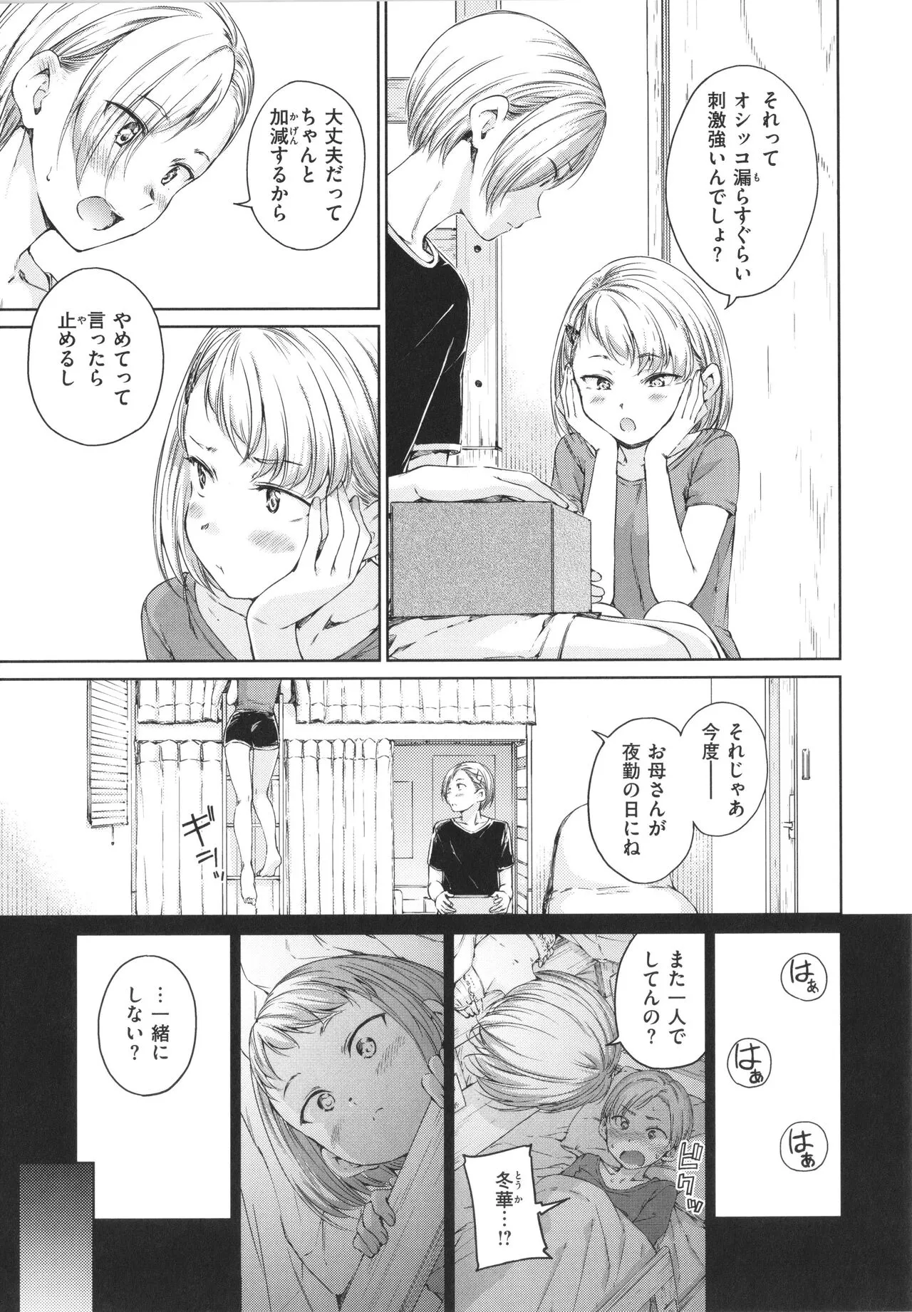Page 141