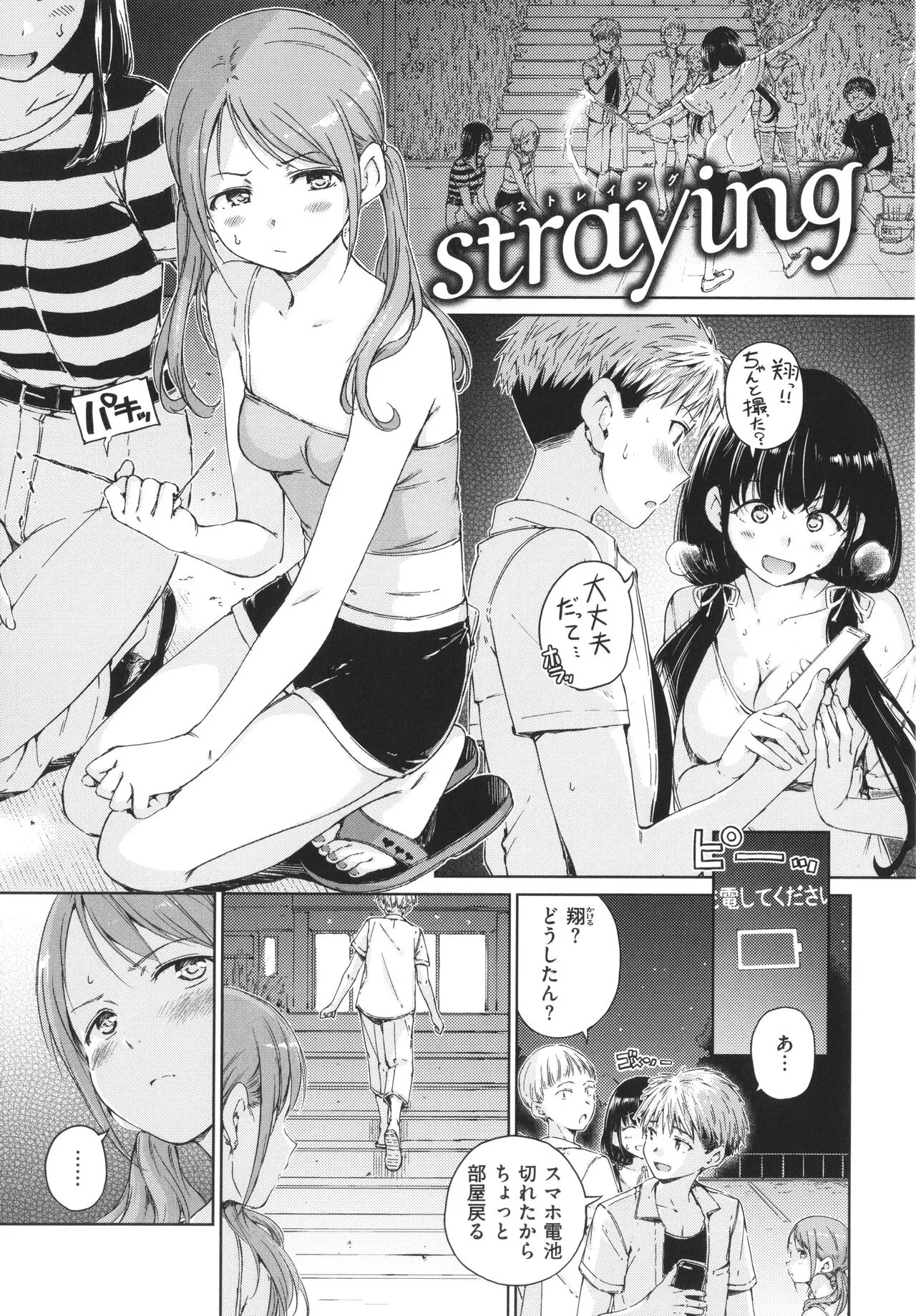 Page 153