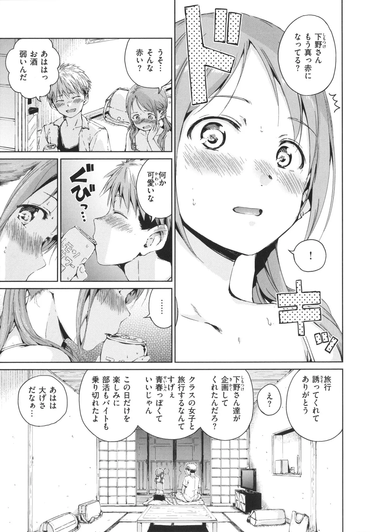 Page 155