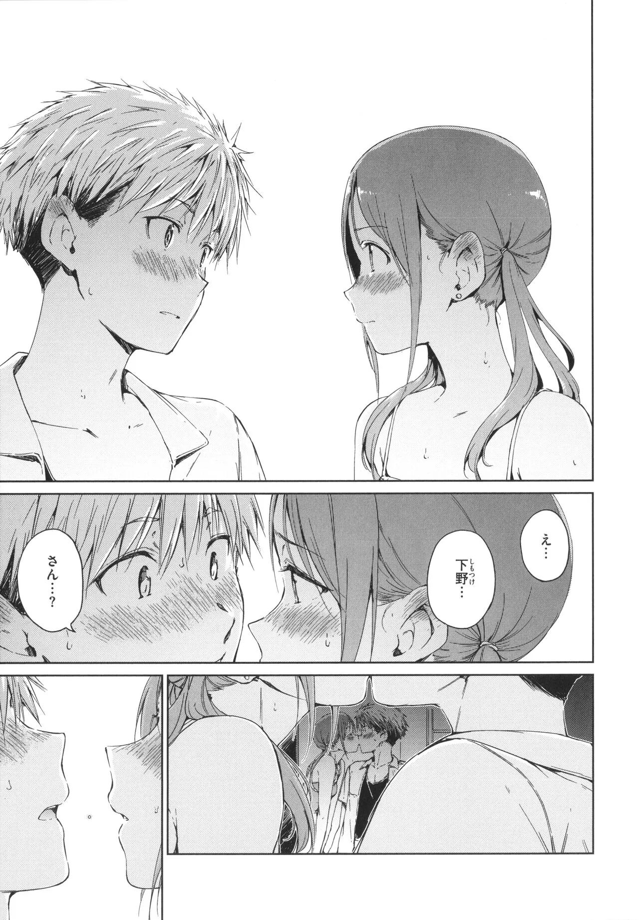 Page 157