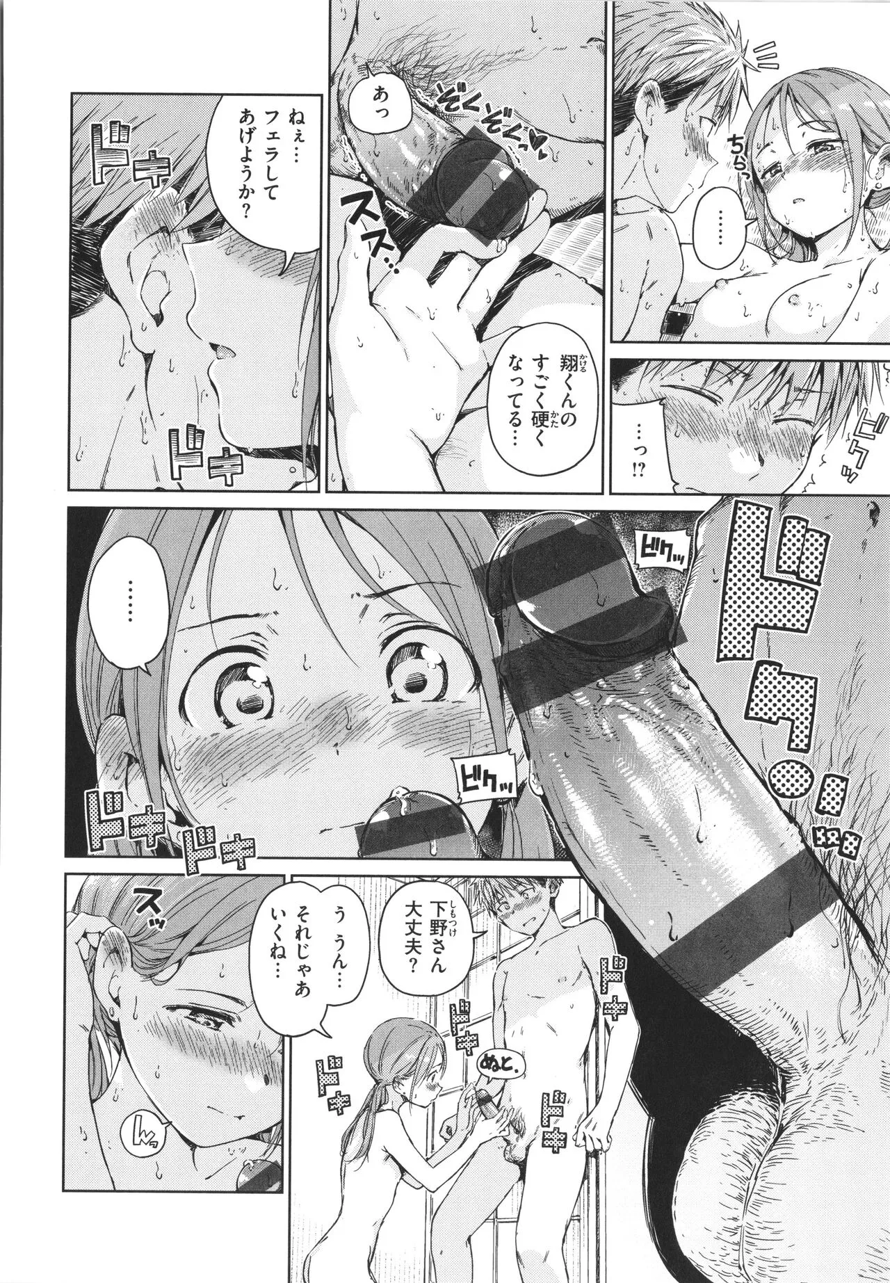 Page 162