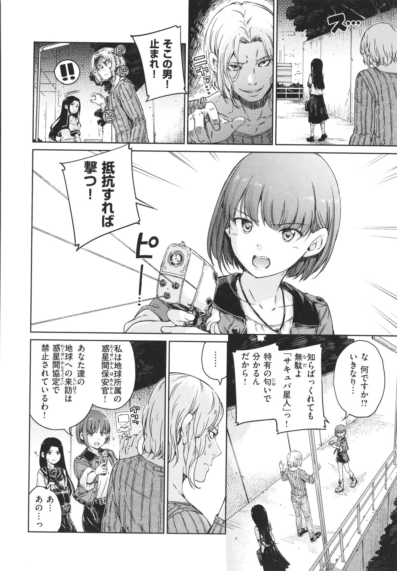 Page 176