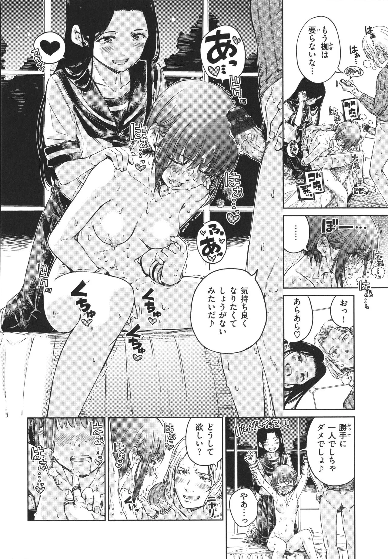 Page 186