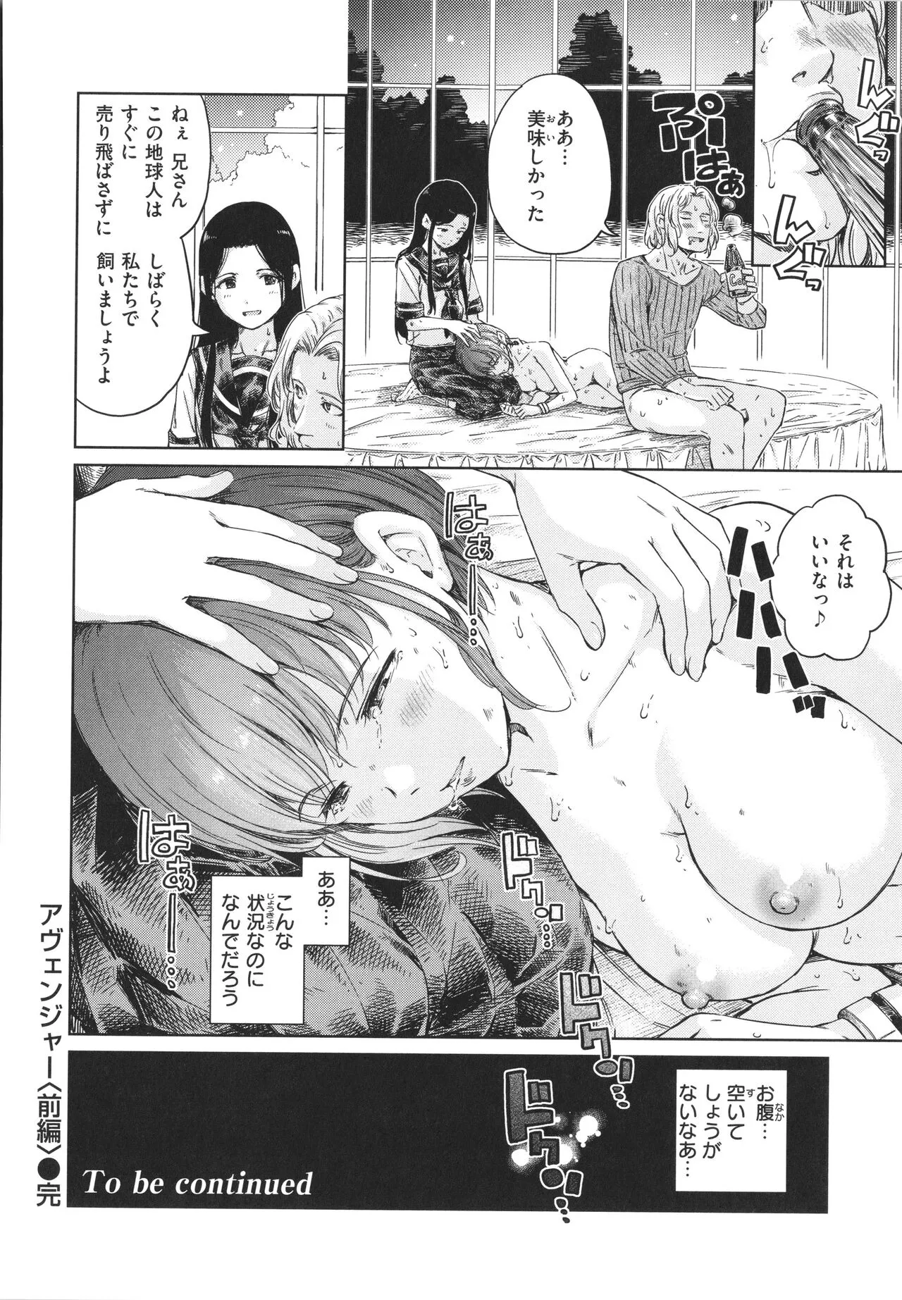Page 192