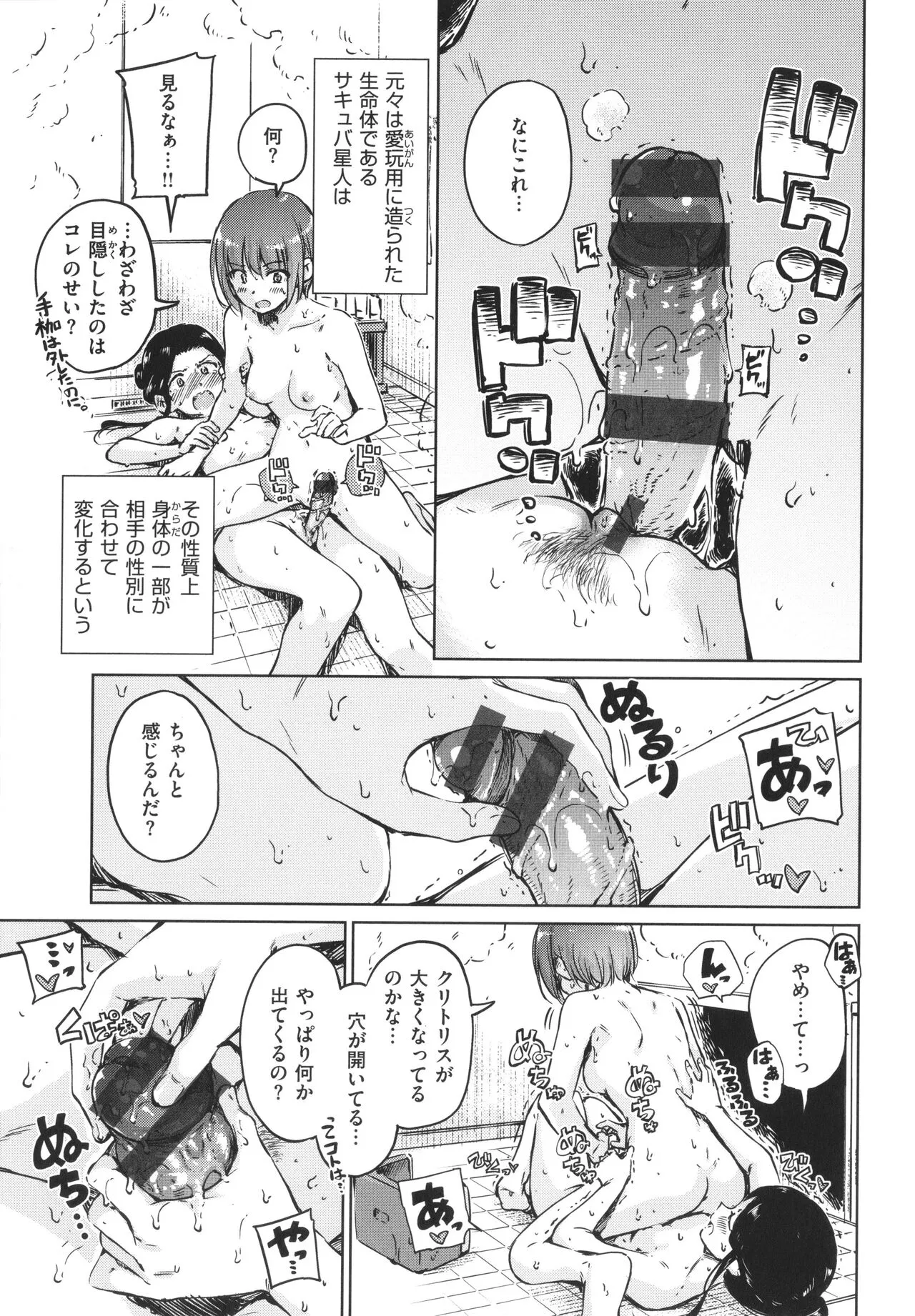 Page 201