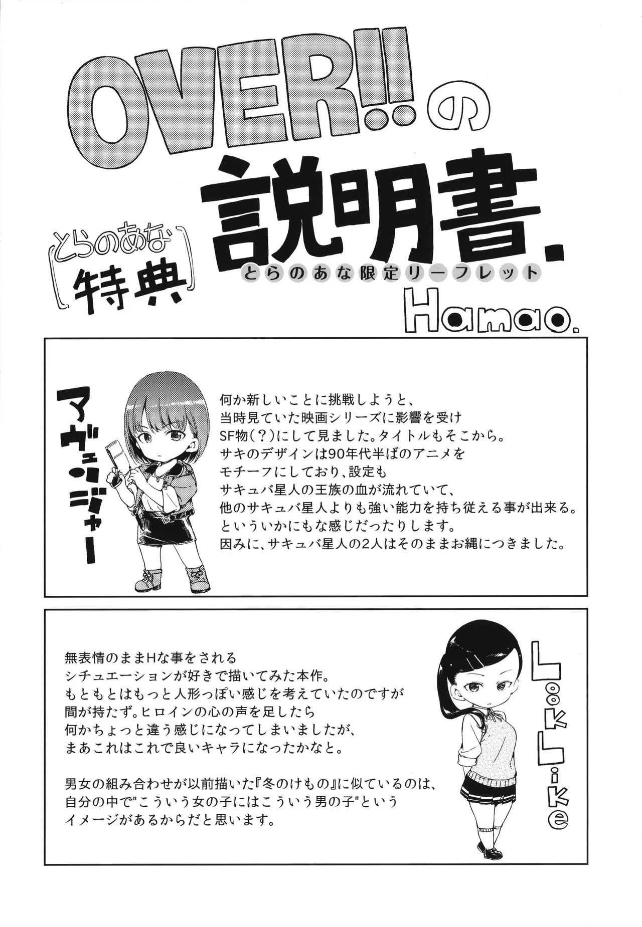Page 216