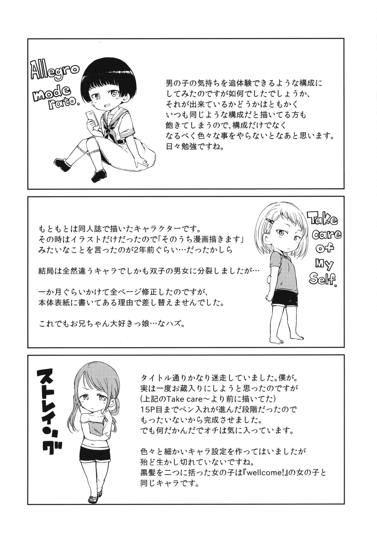 Page 218