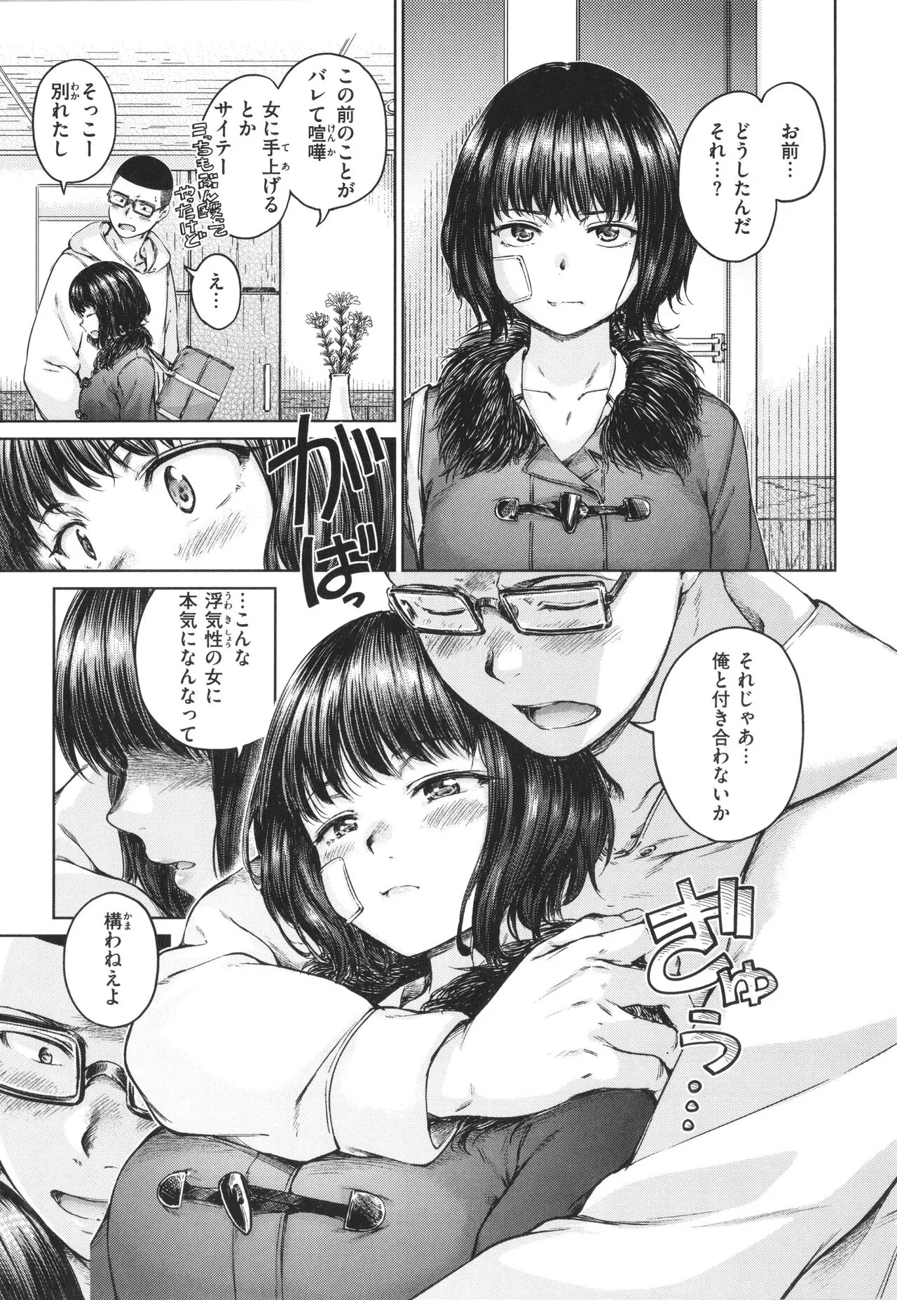 Page 45