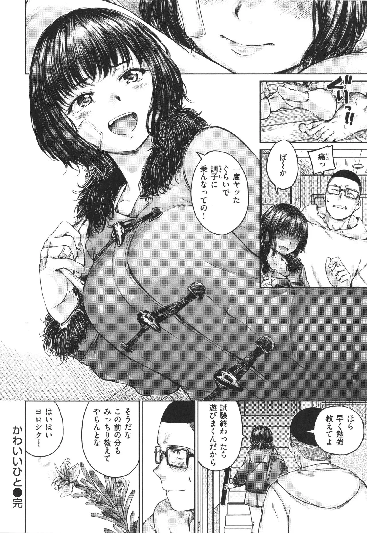Page 46