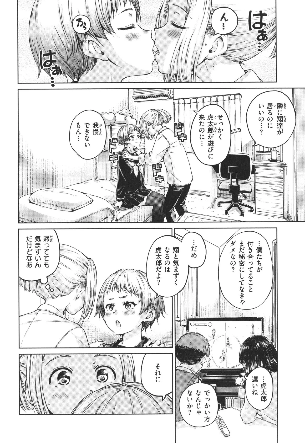 Page 70