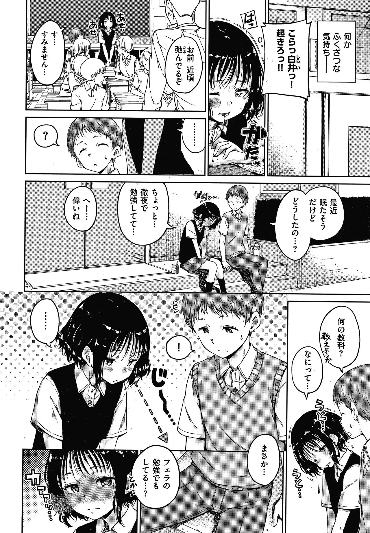 Page 108