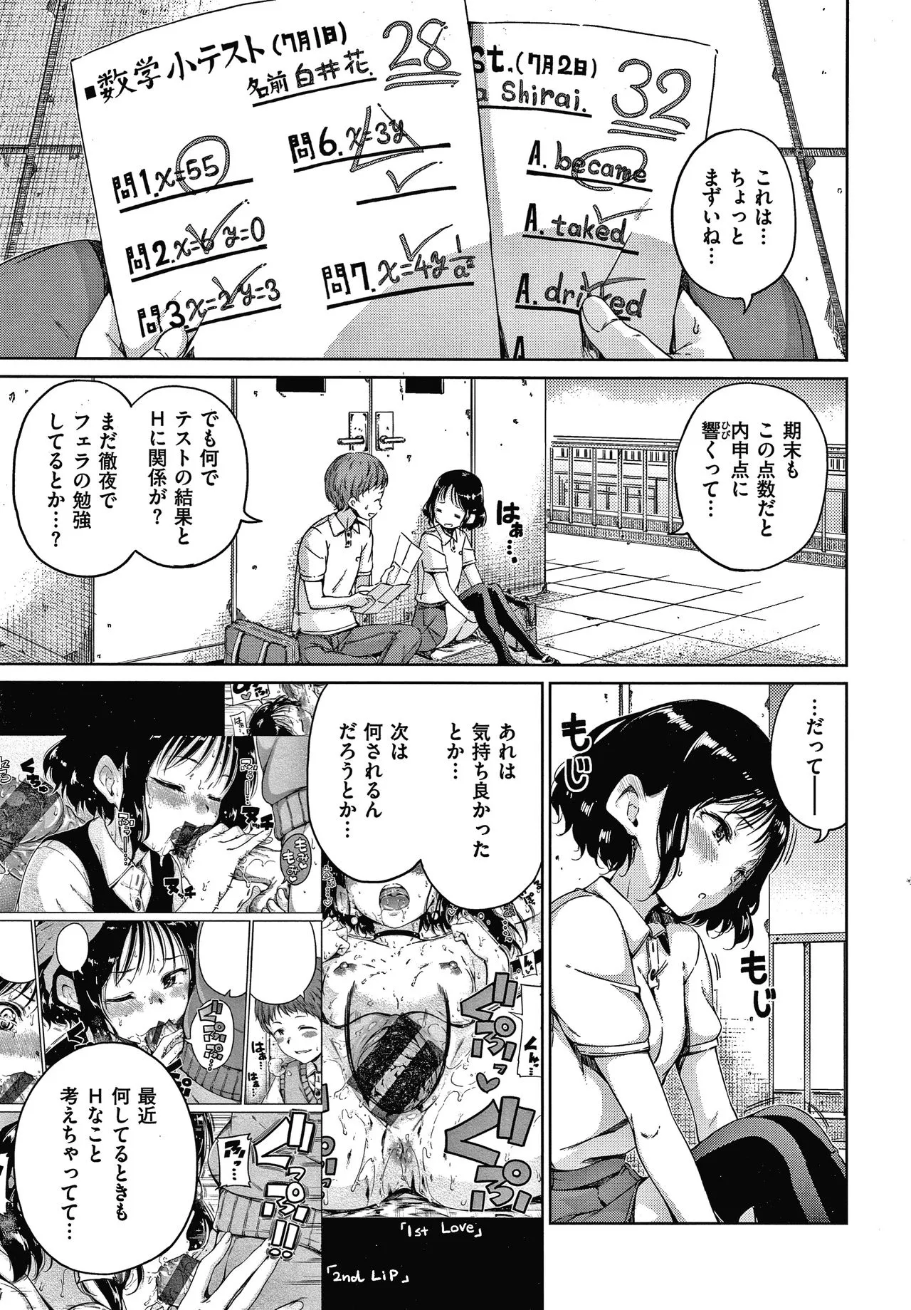 Page 123