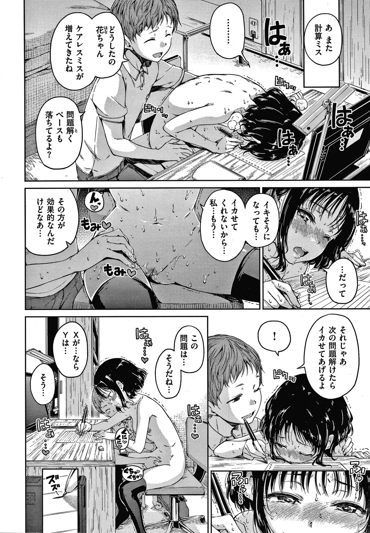 Page 128