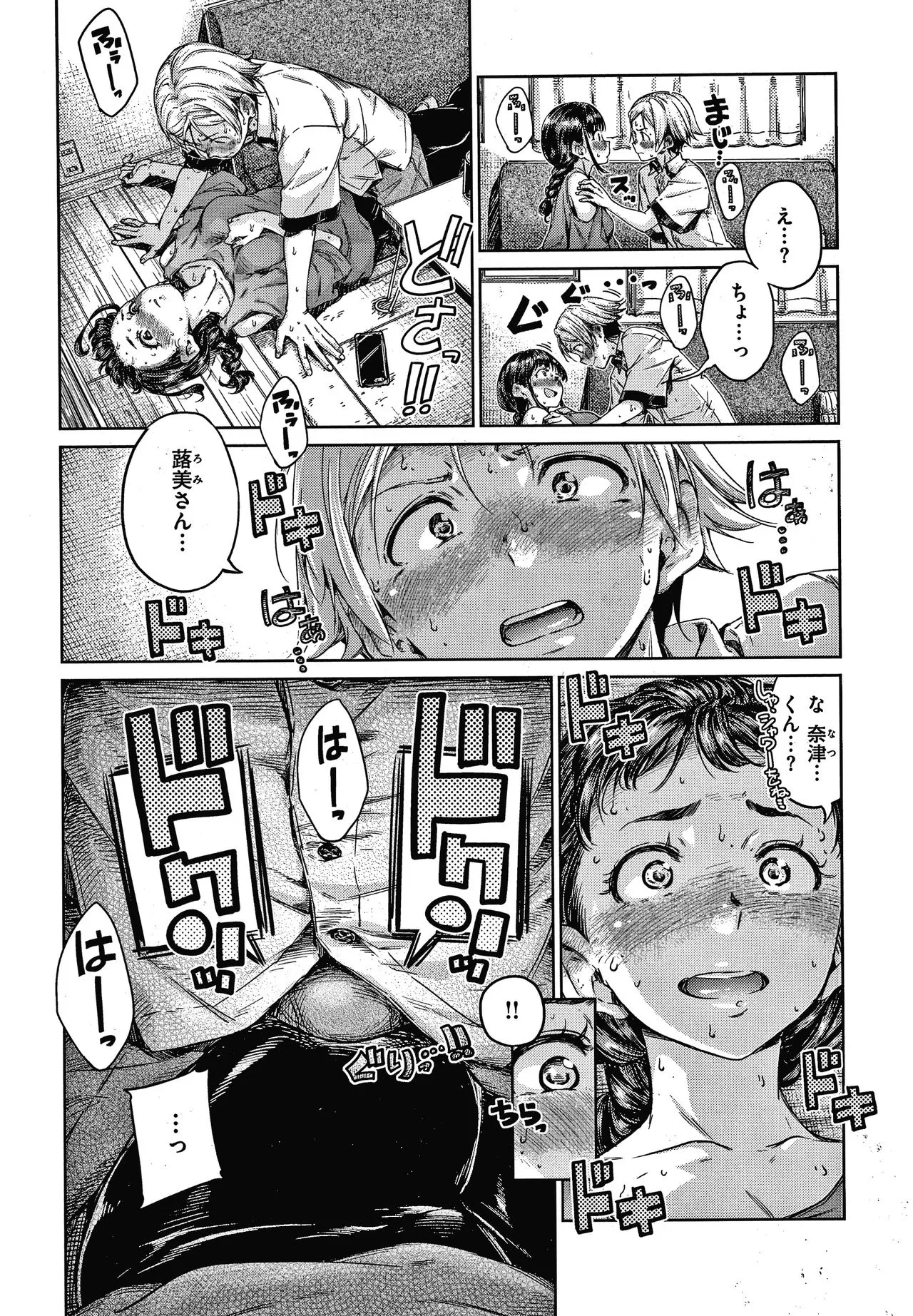 Page 146