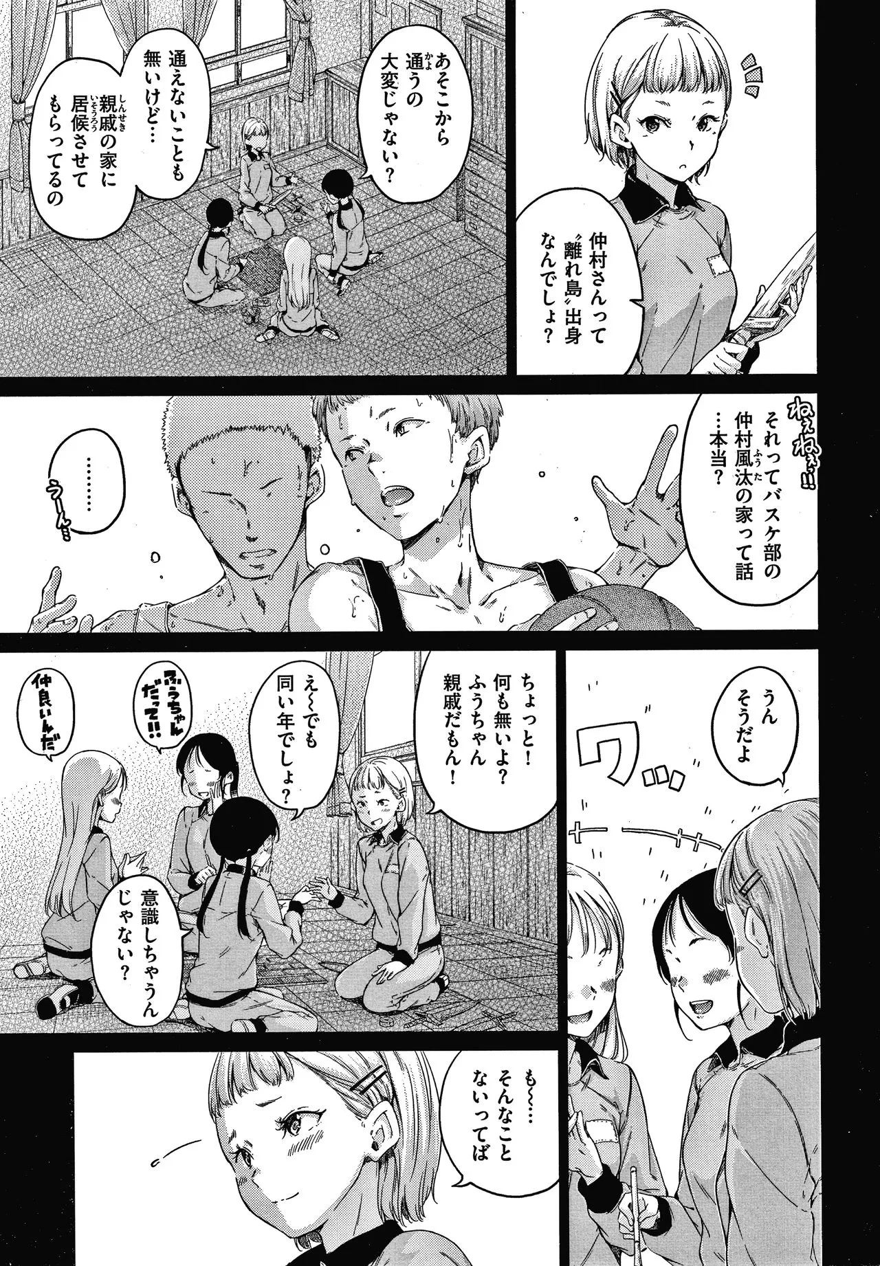 Page 159