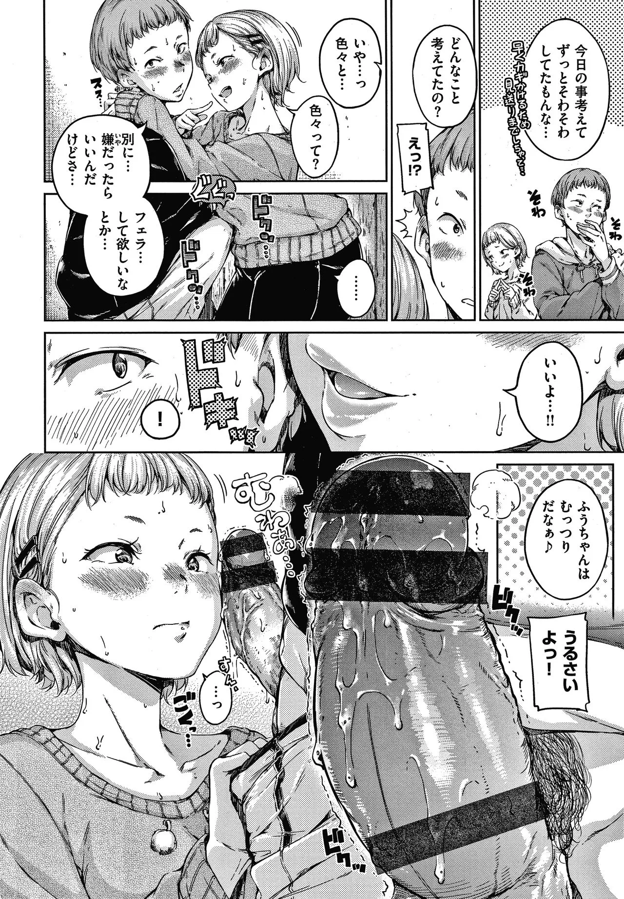 Page 166