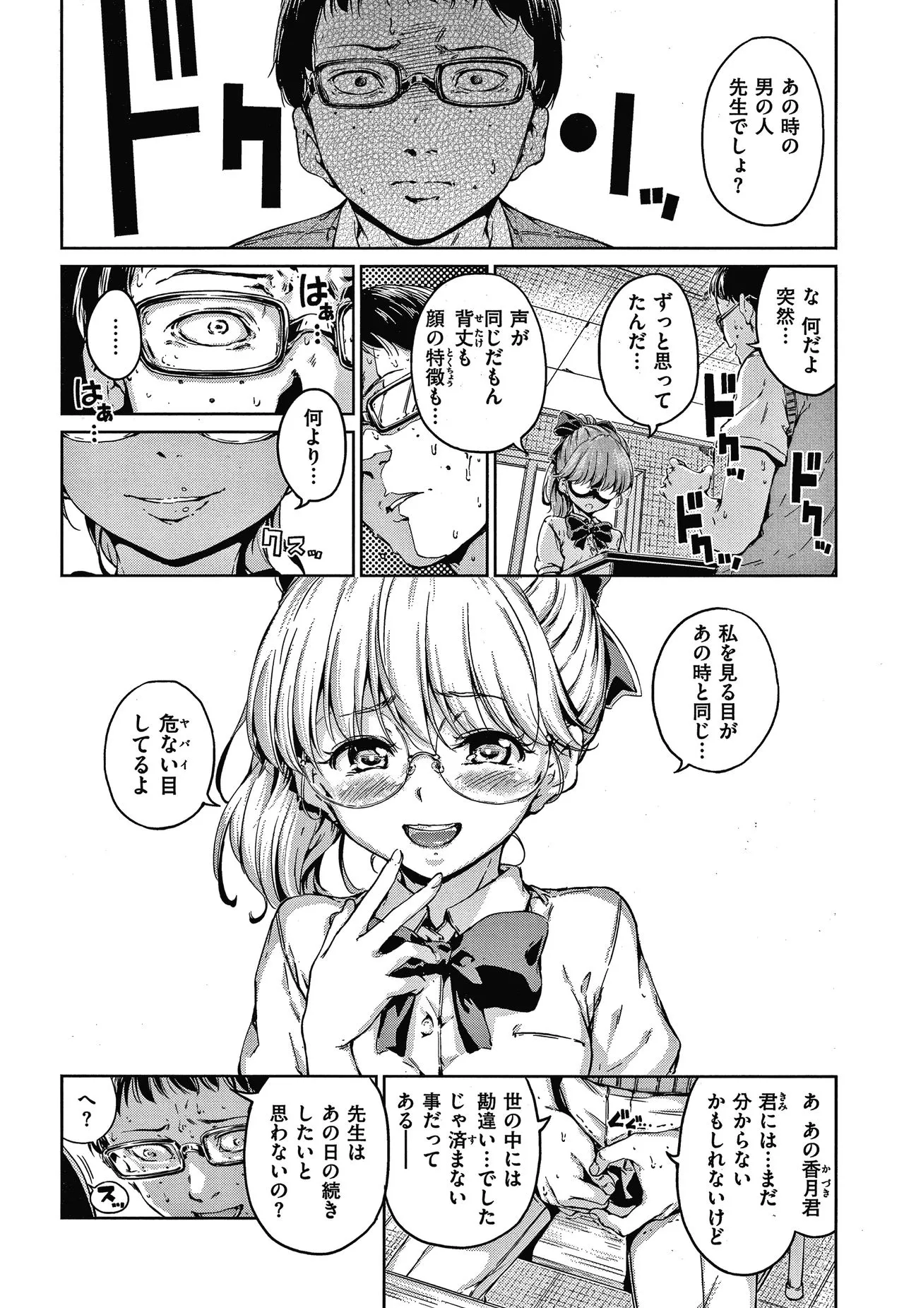 Page 182