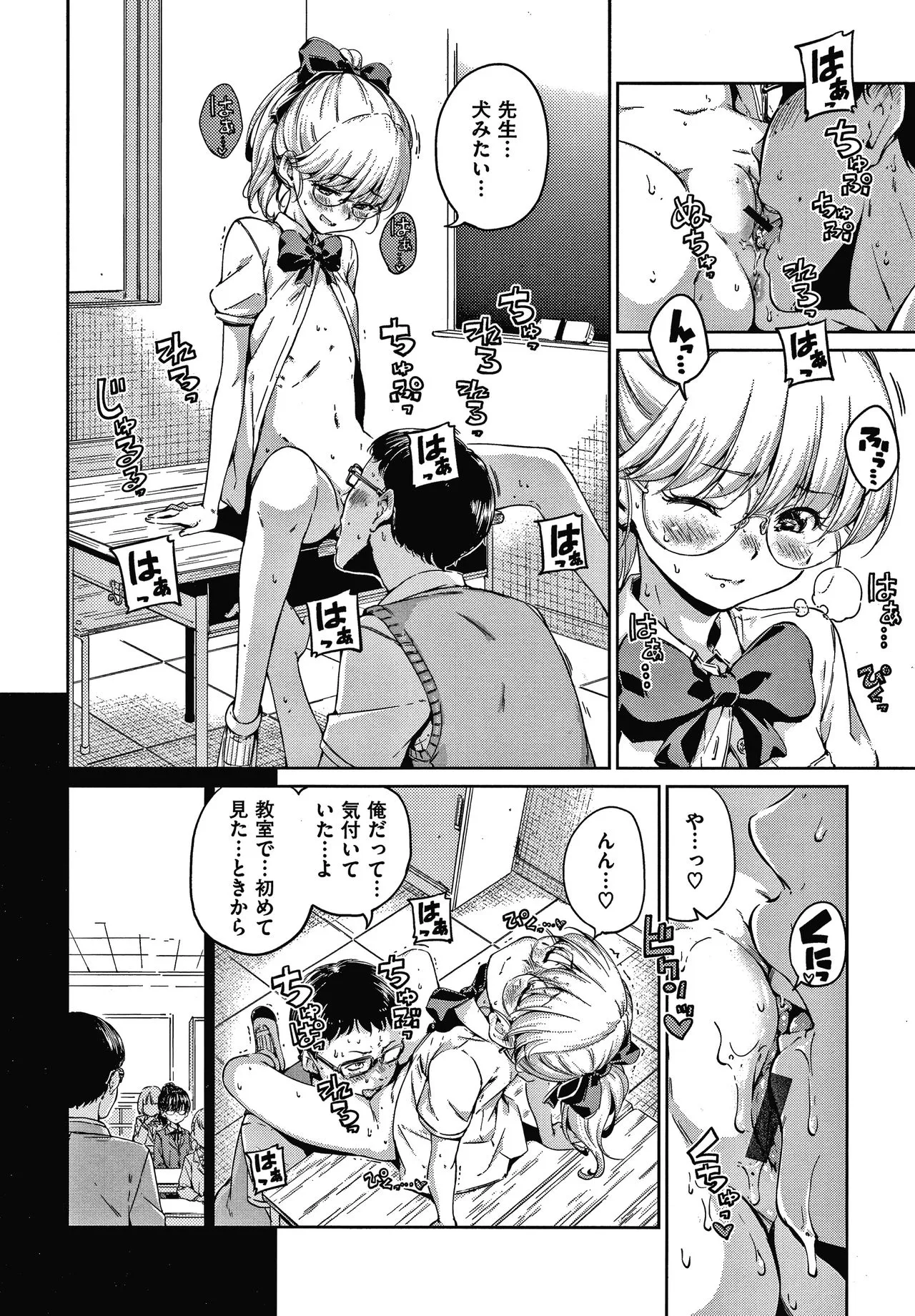 Page 184