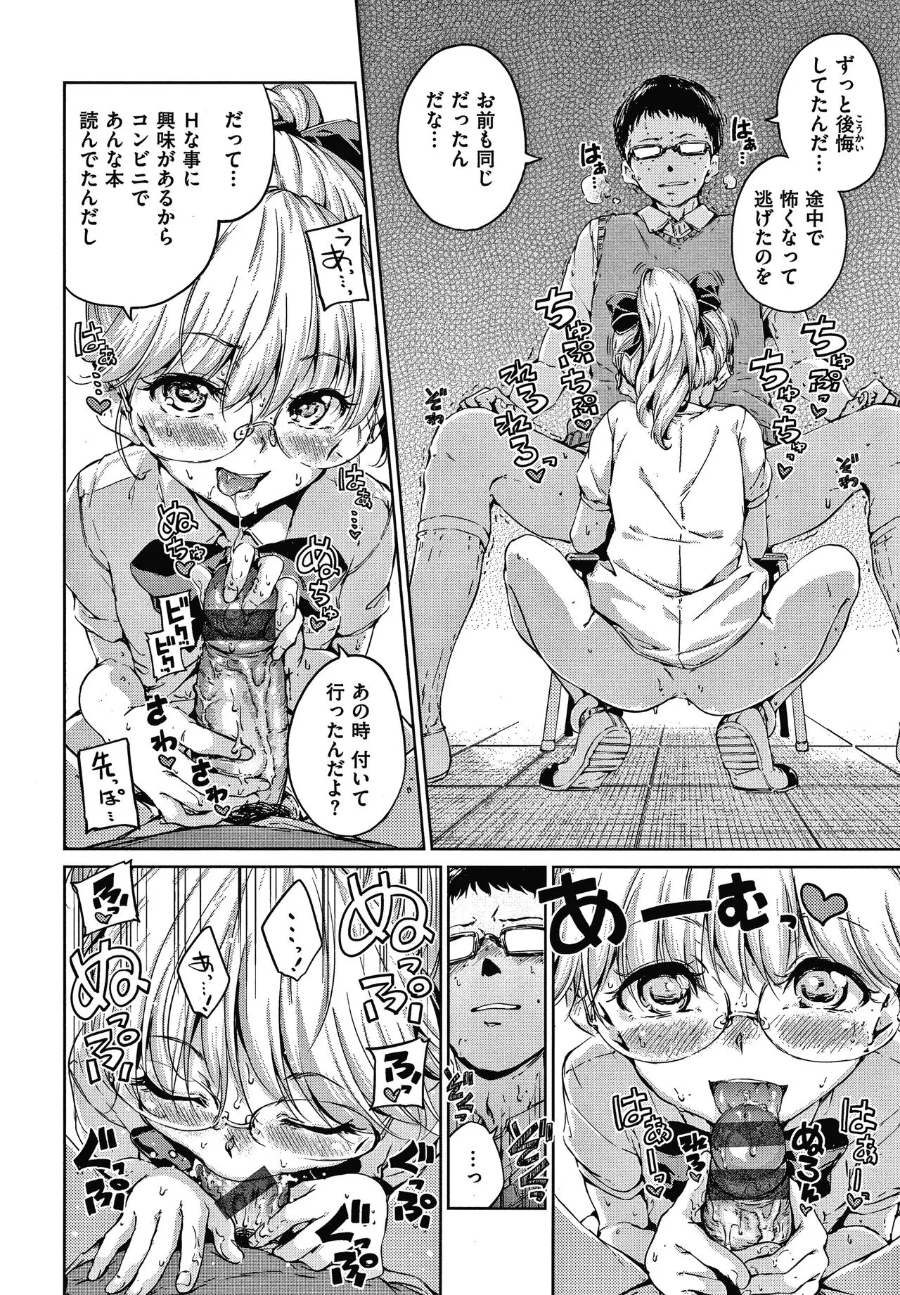 Page 186