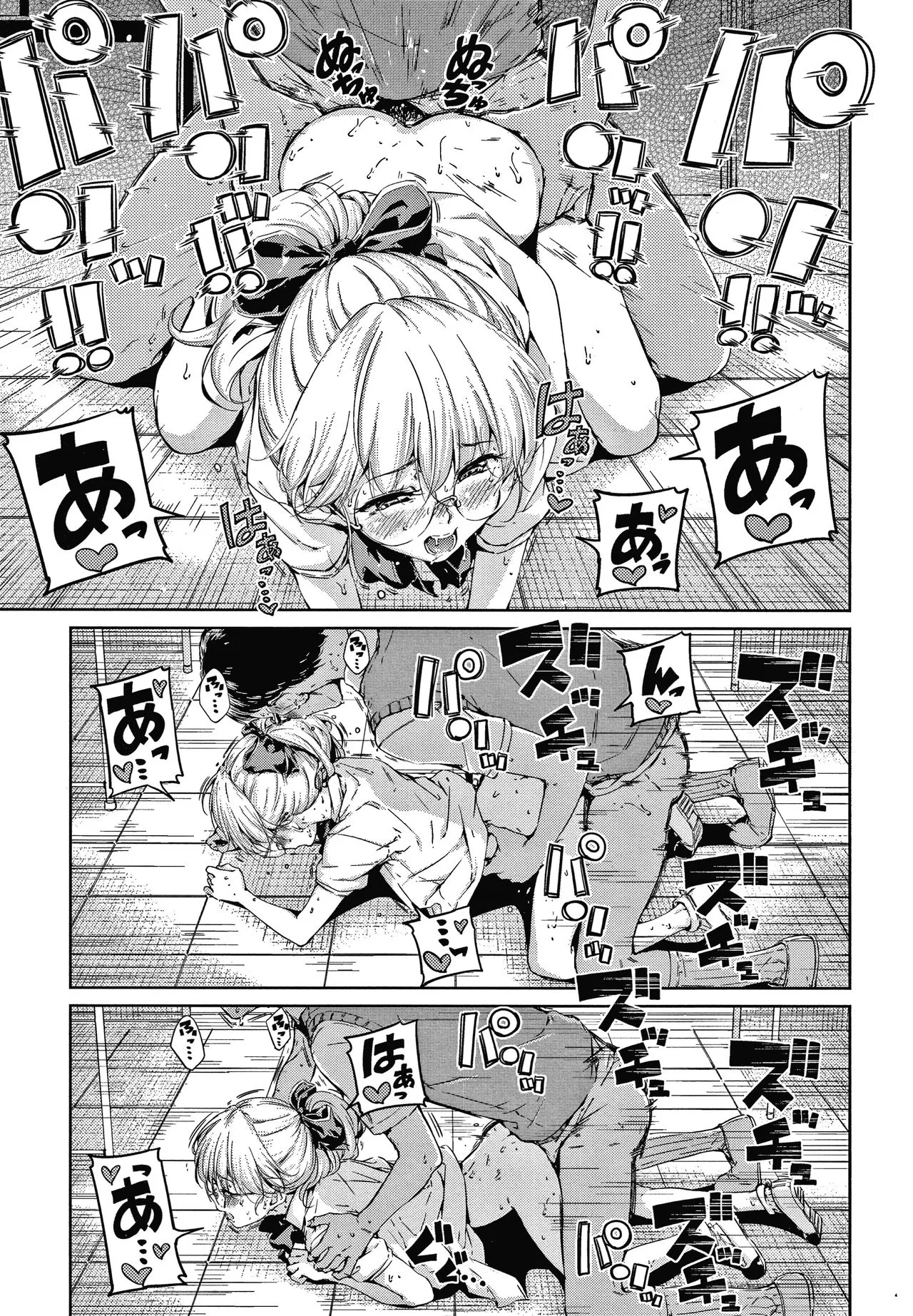 Page 191